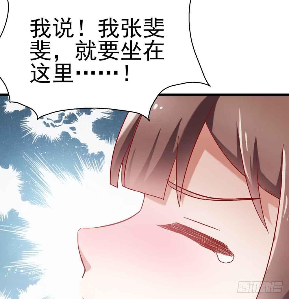 坐在恶魔身边韩漫全集-第二话·七日之约无删减无遮挡章节图片 