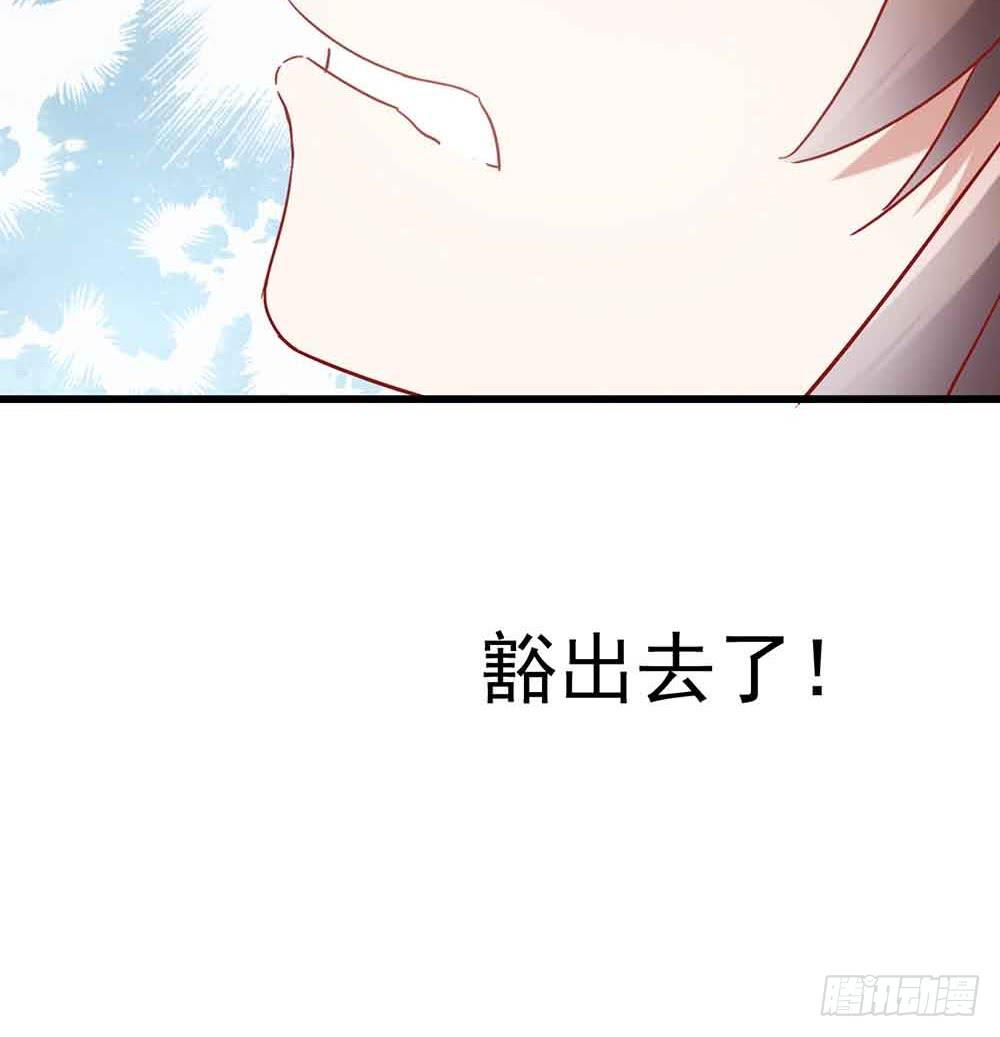 坐在恶魔身边韩漫全集-第二话·七日之约无删减无遮挡章节图片 