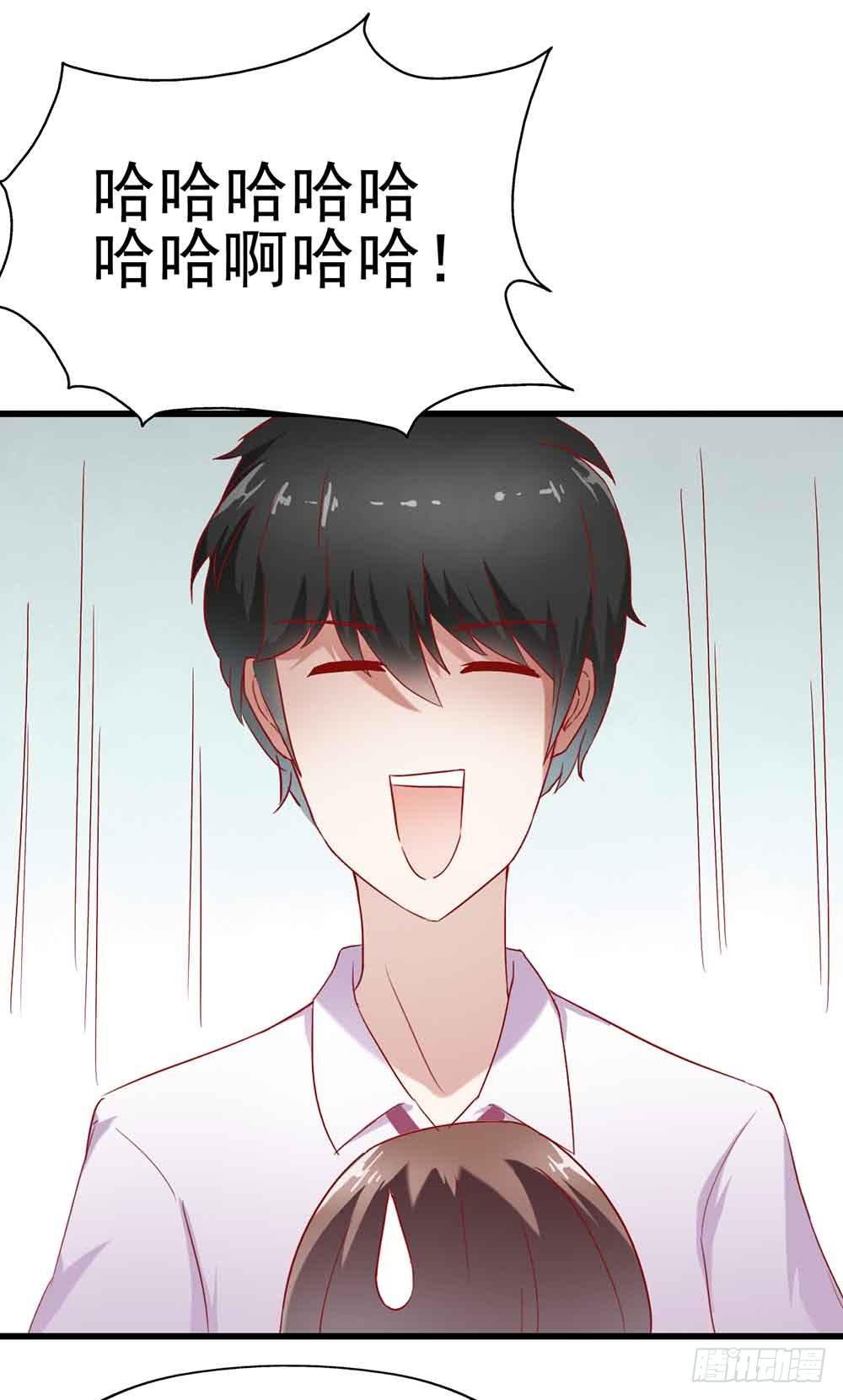 坐在恶魔身边韩漫全集-第二话·七日之约无删减无遮挡章节图片 