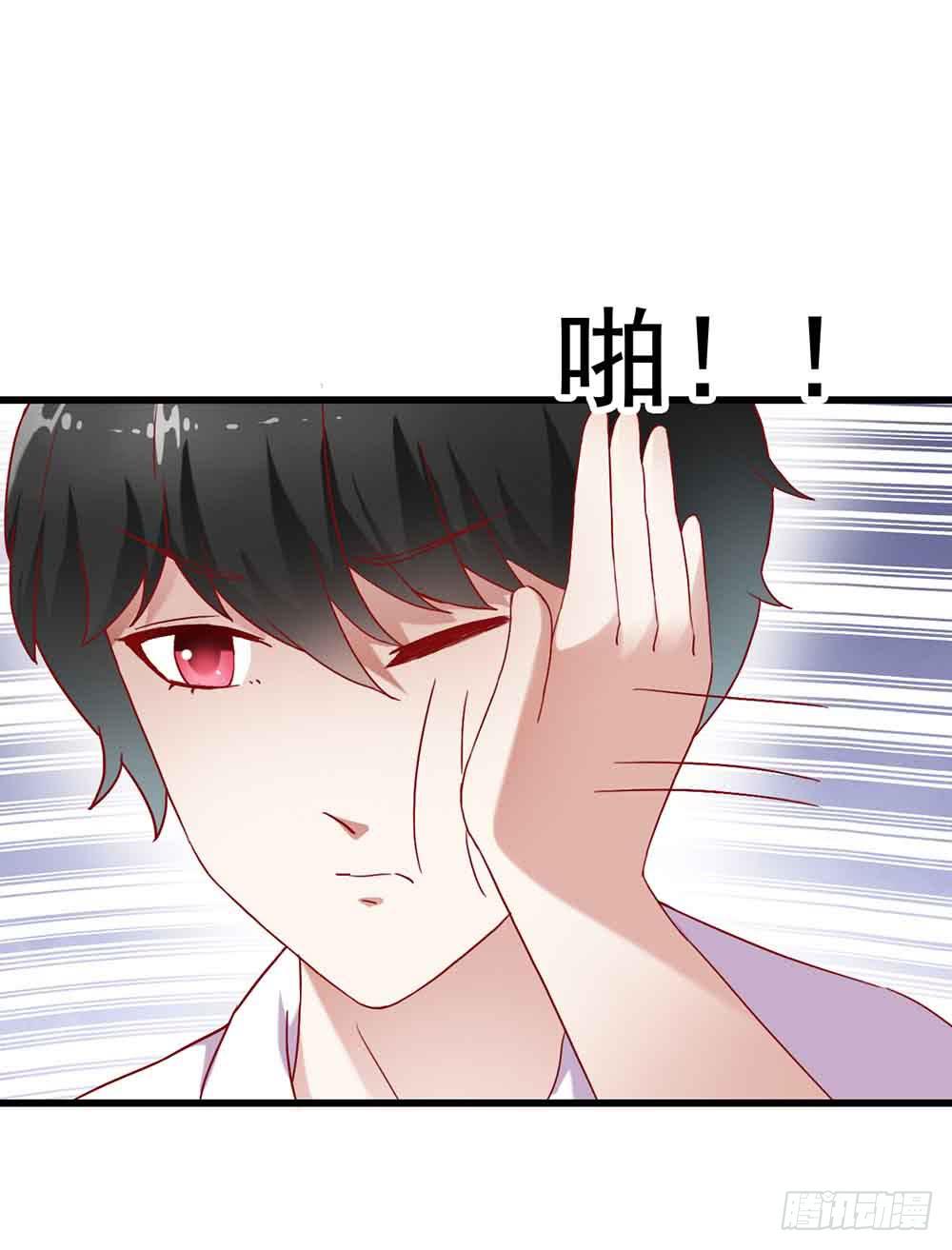 坐在恶魔身边韩漫全集-第二话·七日之约无删减无遮挡章节图片 
