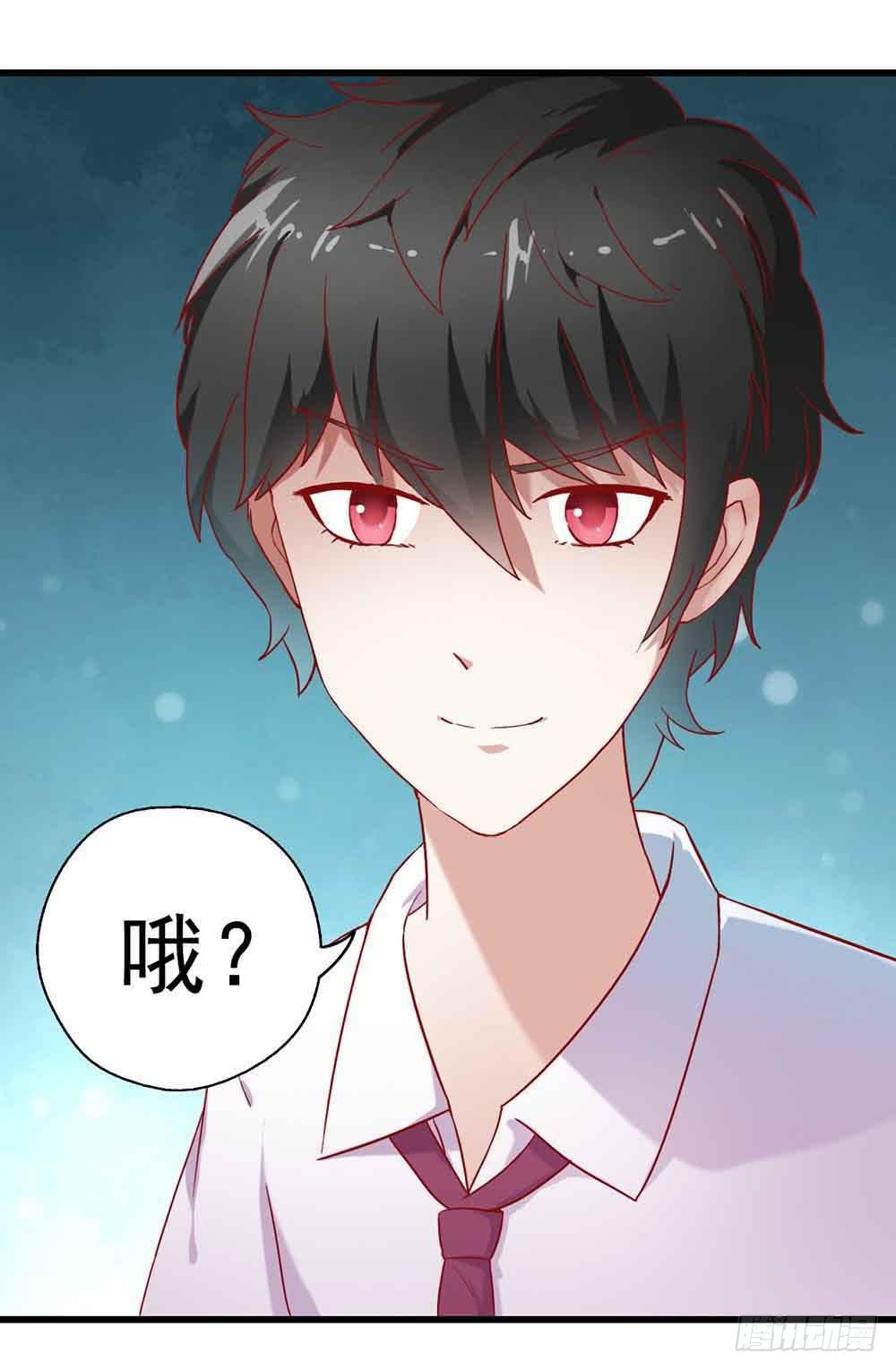 坐在恶魔身边韩漫全集-第二话·七日之约无删减无遮挡章节图片 