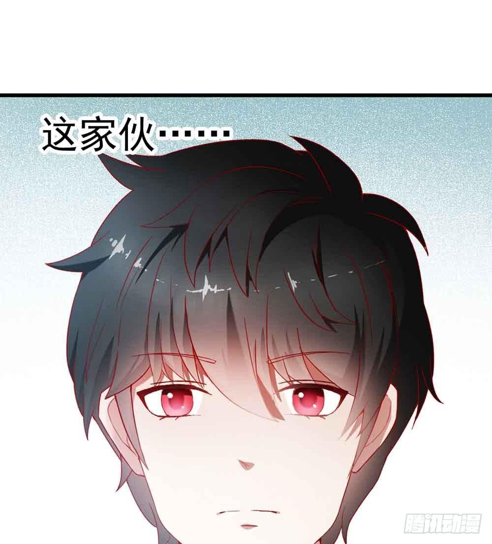 坐在恶魔身边韩漫全集-第二话·七日之约无删减无遮挡章节图片 