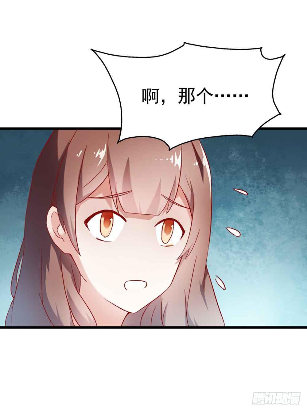 坐在恶魔身边韩漫全集-第二话·七日之约无删减无遮挡章节图片 