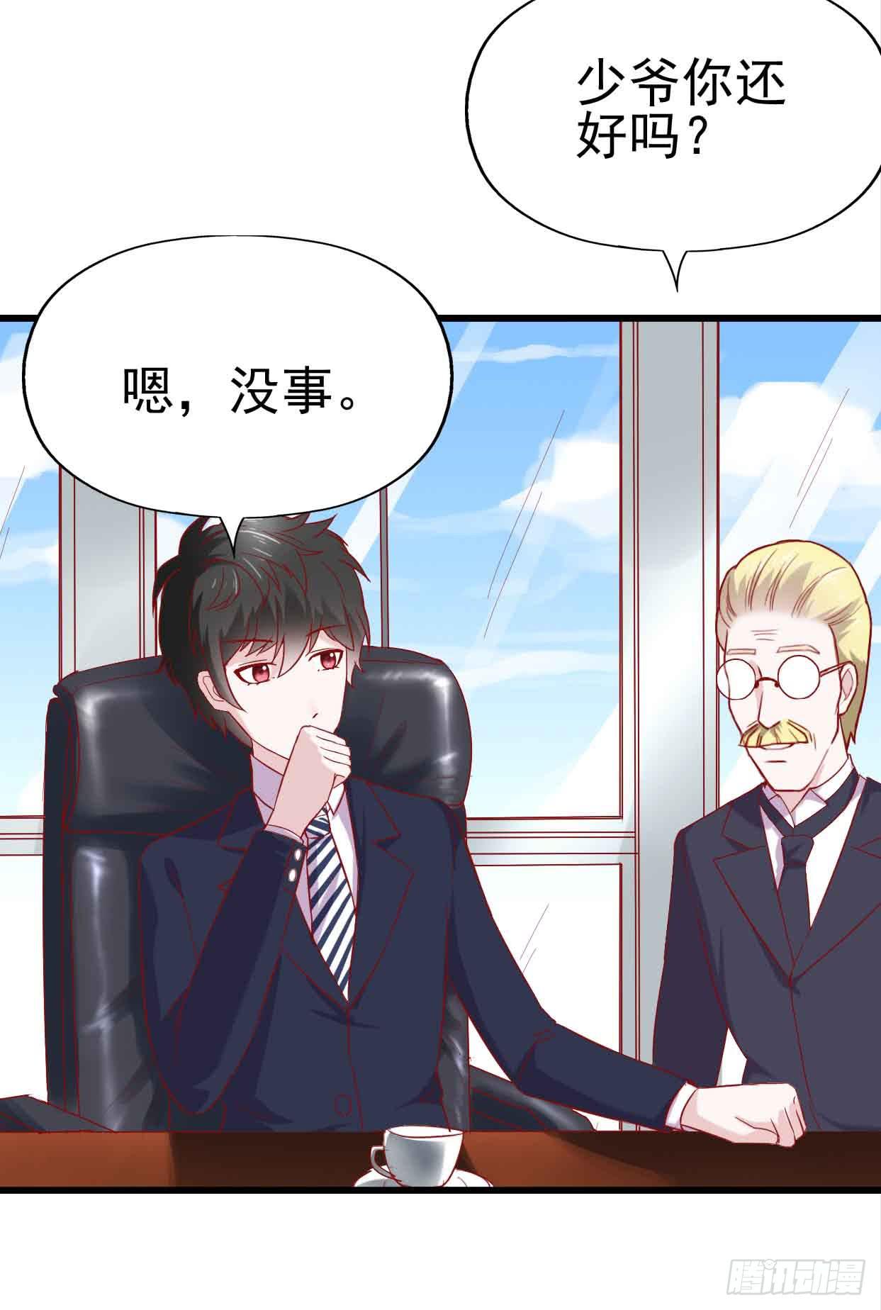 坐在恶魔身边韩漫全集-第十一话·幽灵同学无删减无遮挡章节图片 