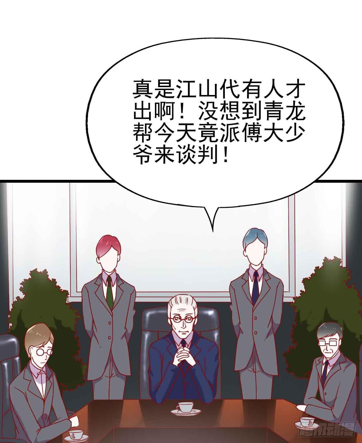 坐在恶魔身边韩漫全集-第十一话·幽灵同学无删减无遮挡章节图片 