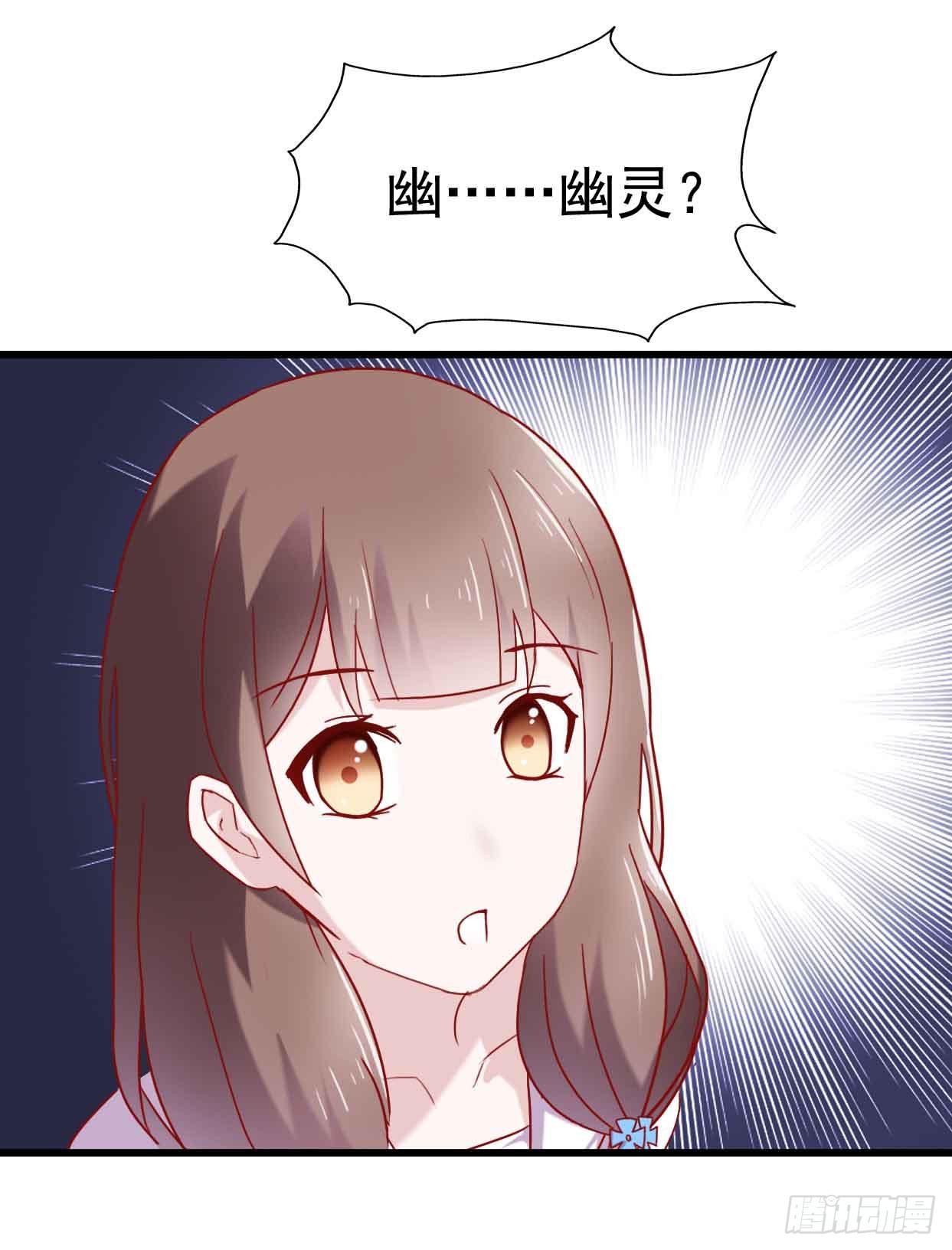 坐在恶魔身边韩漫全集-第十一话·幽灵同学无删减无遮挡章节图片 
