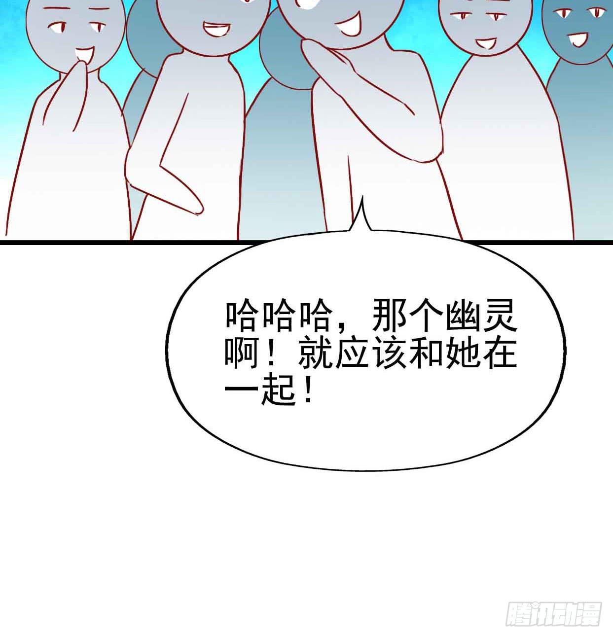 坐在恶魔身边韩漫全集-第十一话·幽灵同学无删减无遮挡章节图片 