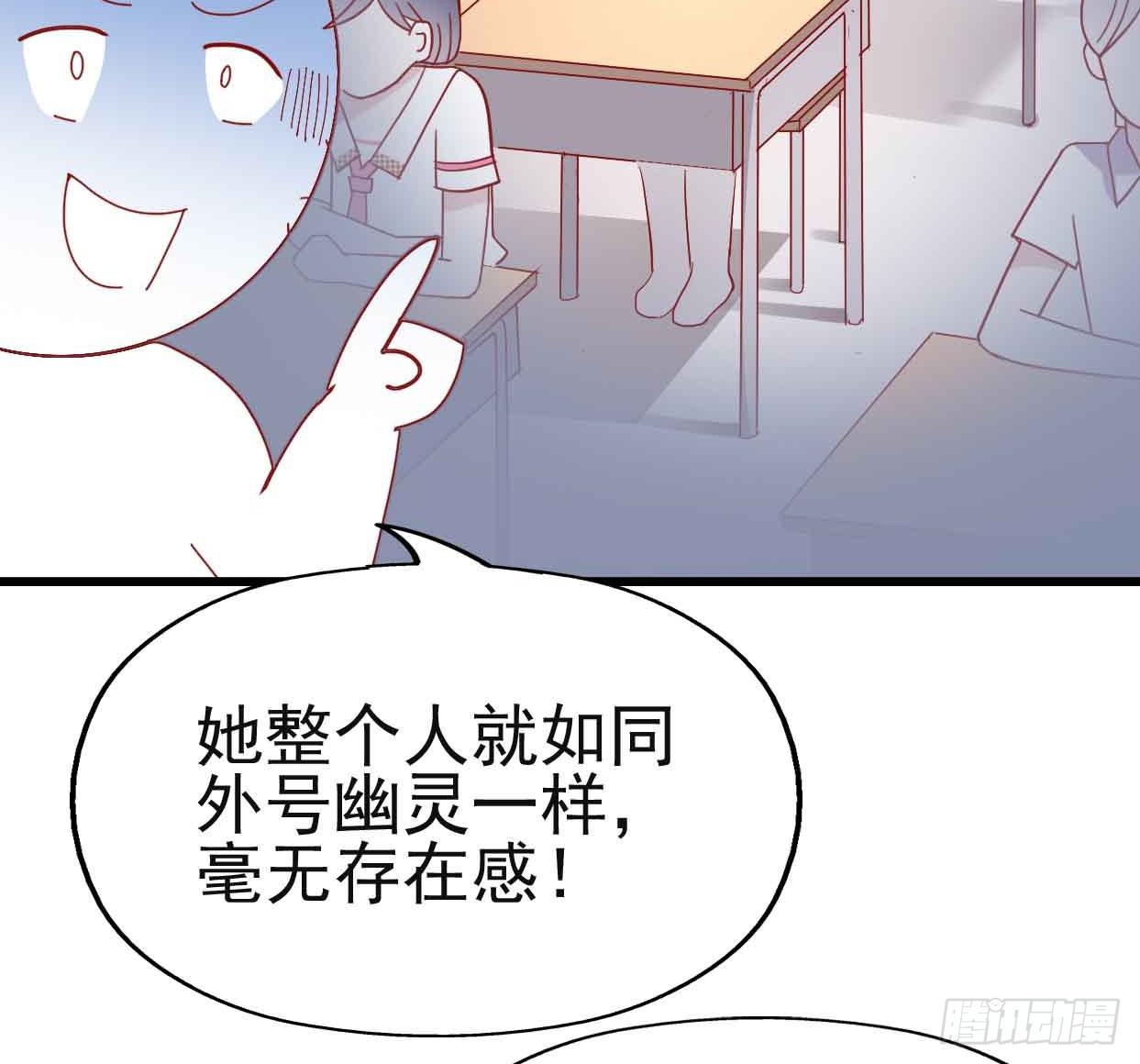 坐在恶魔身边韩漫全集-第十一话·幽灵同学无删减无遮挡章节图片 