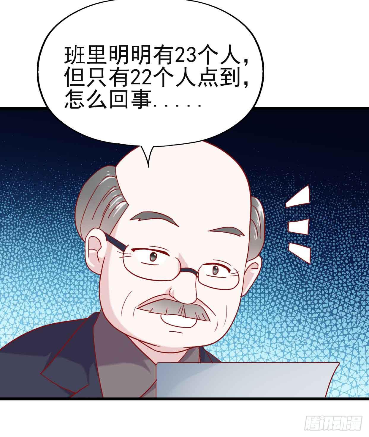 坐在恶魔身边韩漫全集-第十一话·幽灵同学无删减无遮挡章节图片 