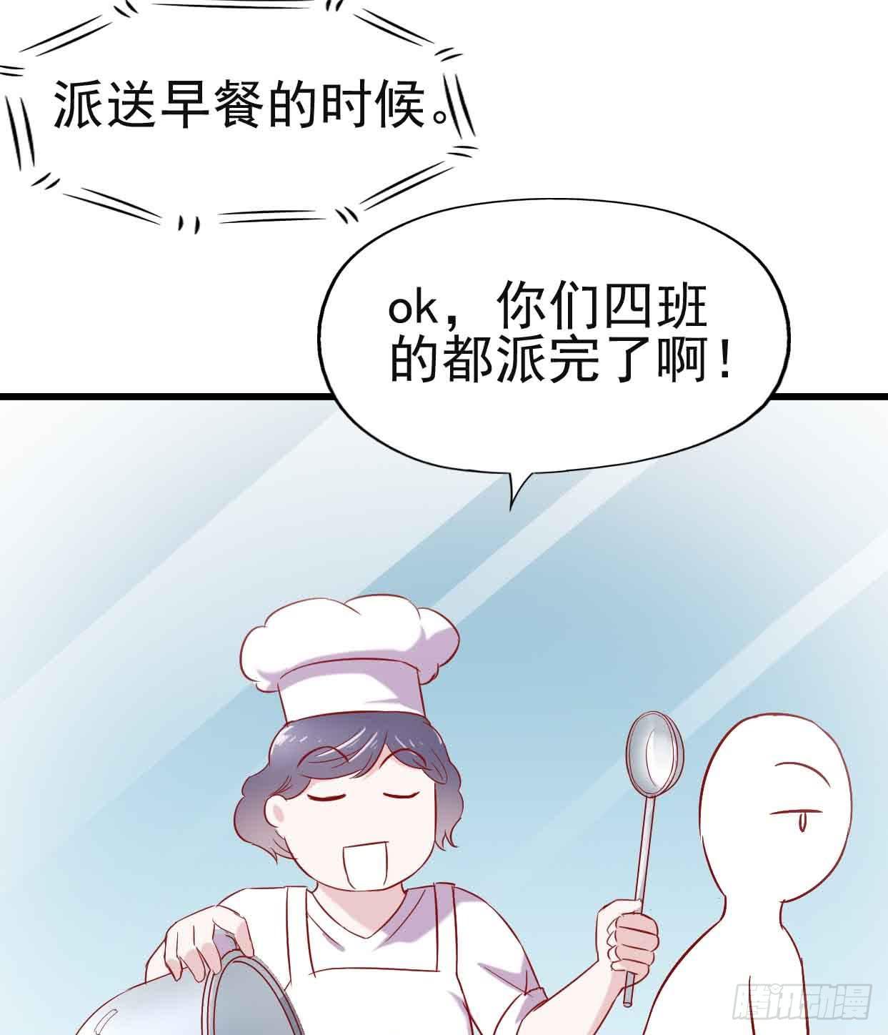 坐在恶魔身边韩漫全集-第十一话·幽灵同学无删减无遮挡章节图片 