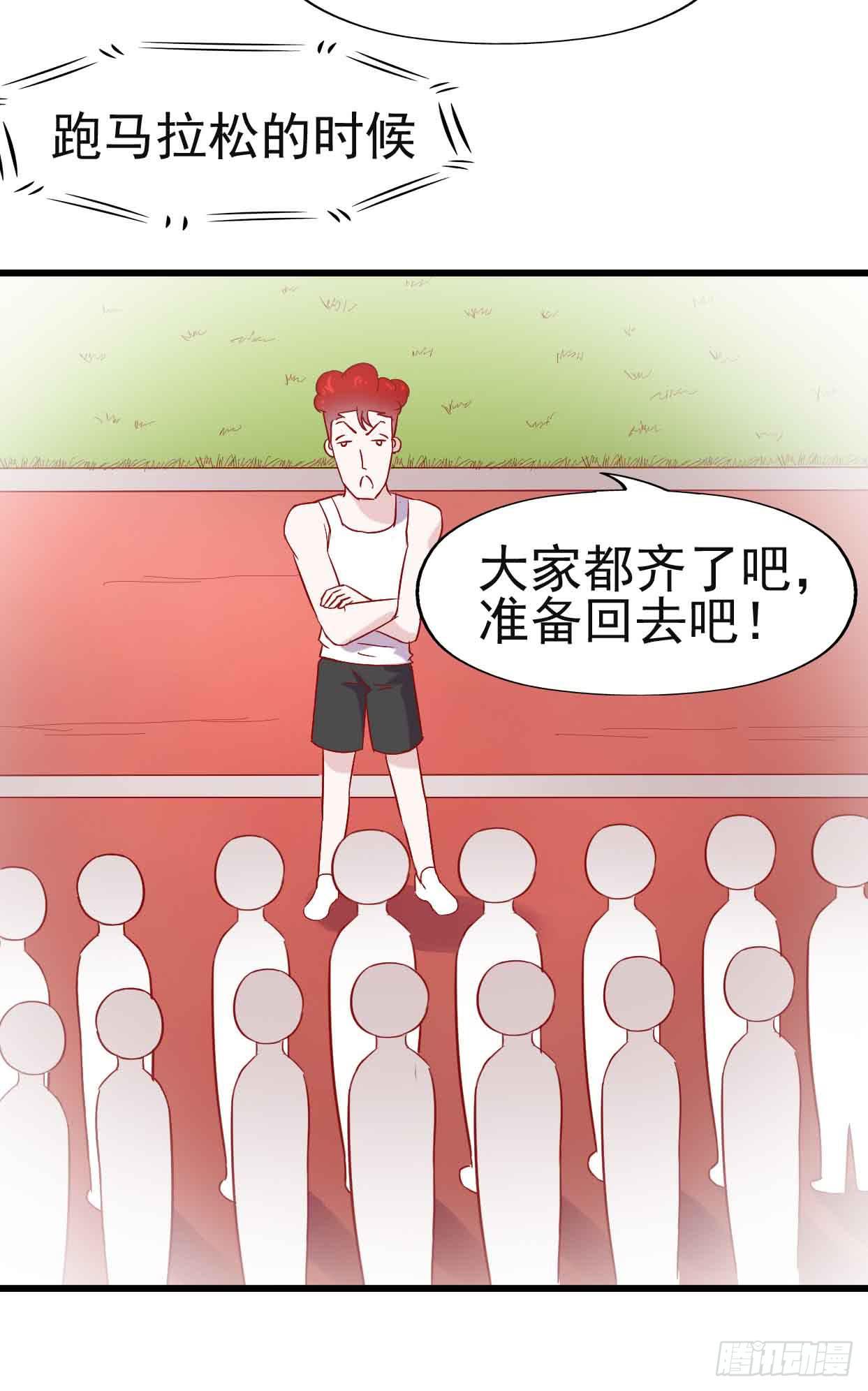 坐在恶魔身边韩漫全集-第十一话·幽灵同学无删减无遮挡章节图片 