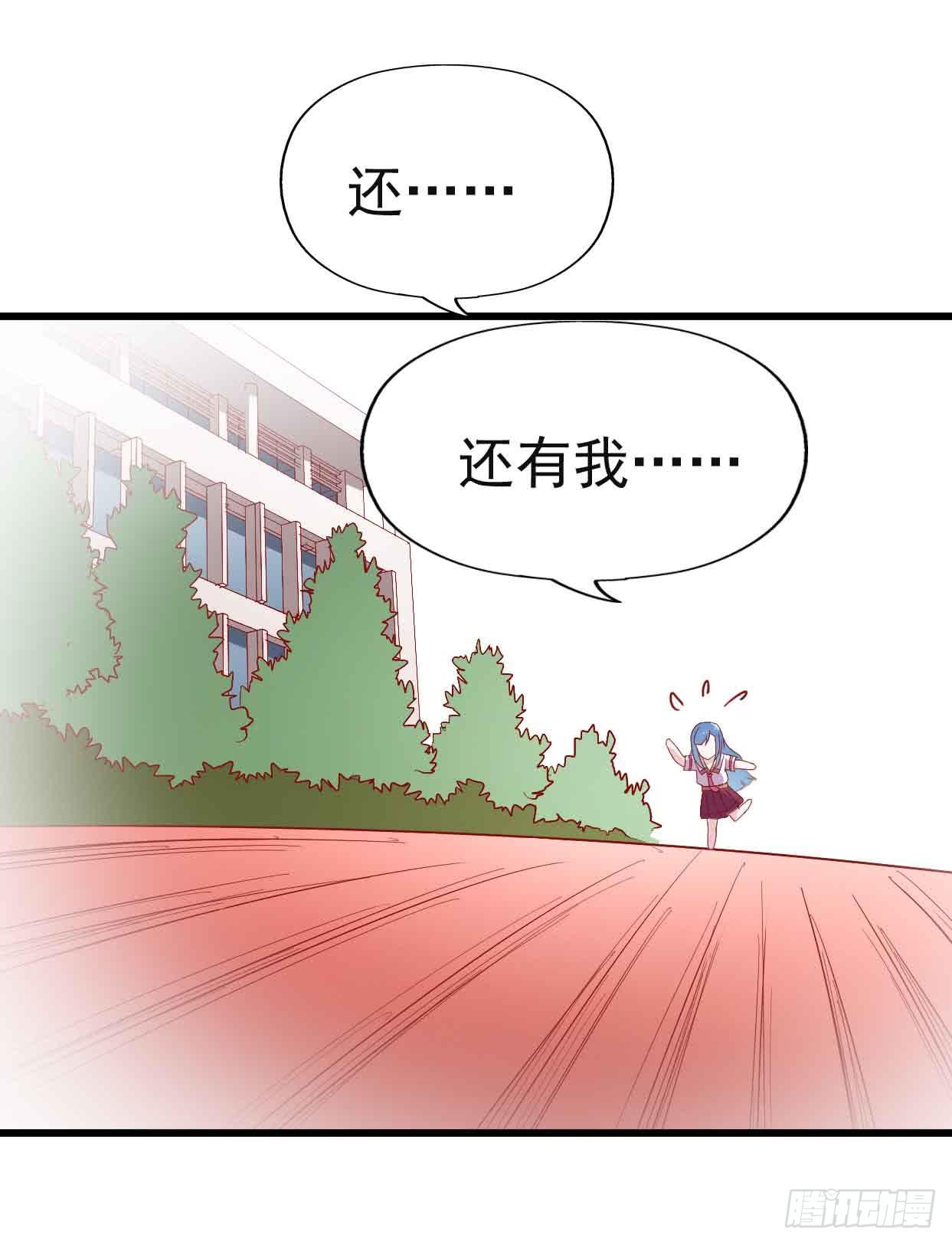 坐在恶魔身边韩漫全集-第十一话·幽灵同学无删减无遮挡章节图片 