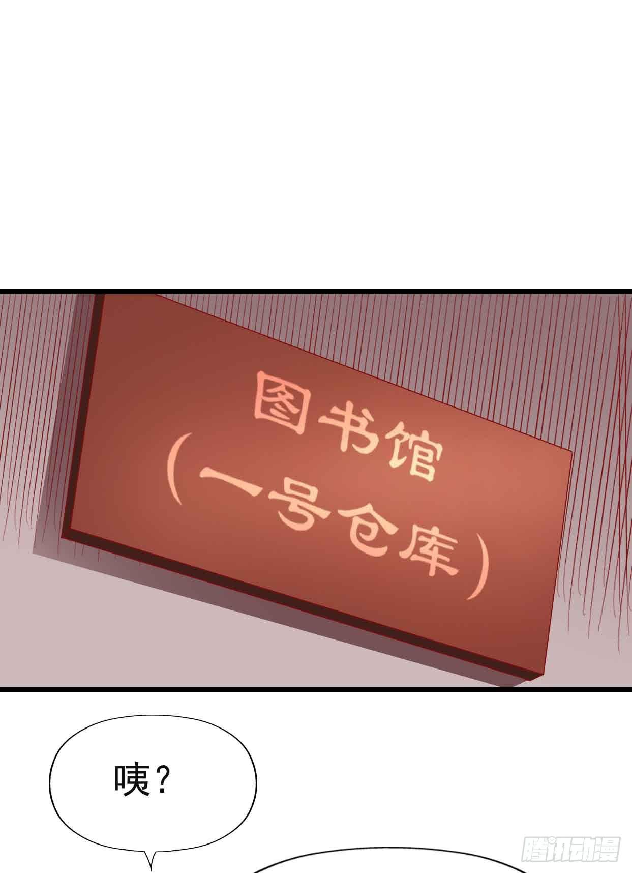 坐在恶魔身边韩漫全集-第十一话·幽灵同学无删减无遮挡章节图片 
