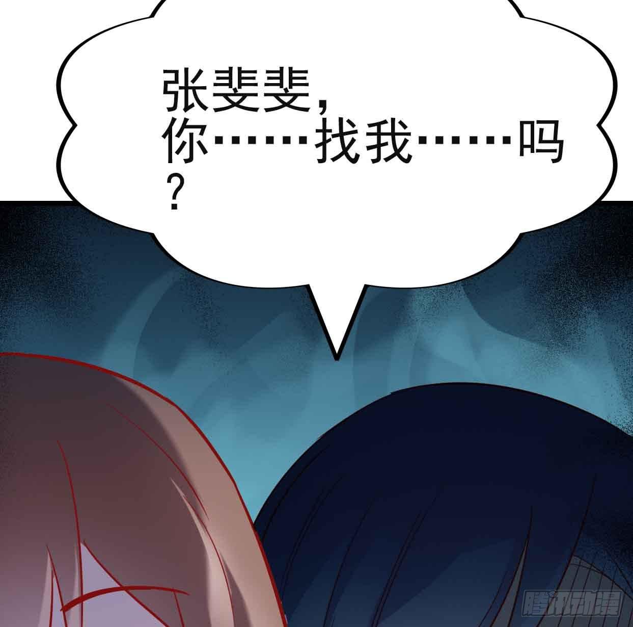 坐在恶魔身边韩漫全集-第十一话·幽灵同学无删减无遮挡章节图片 