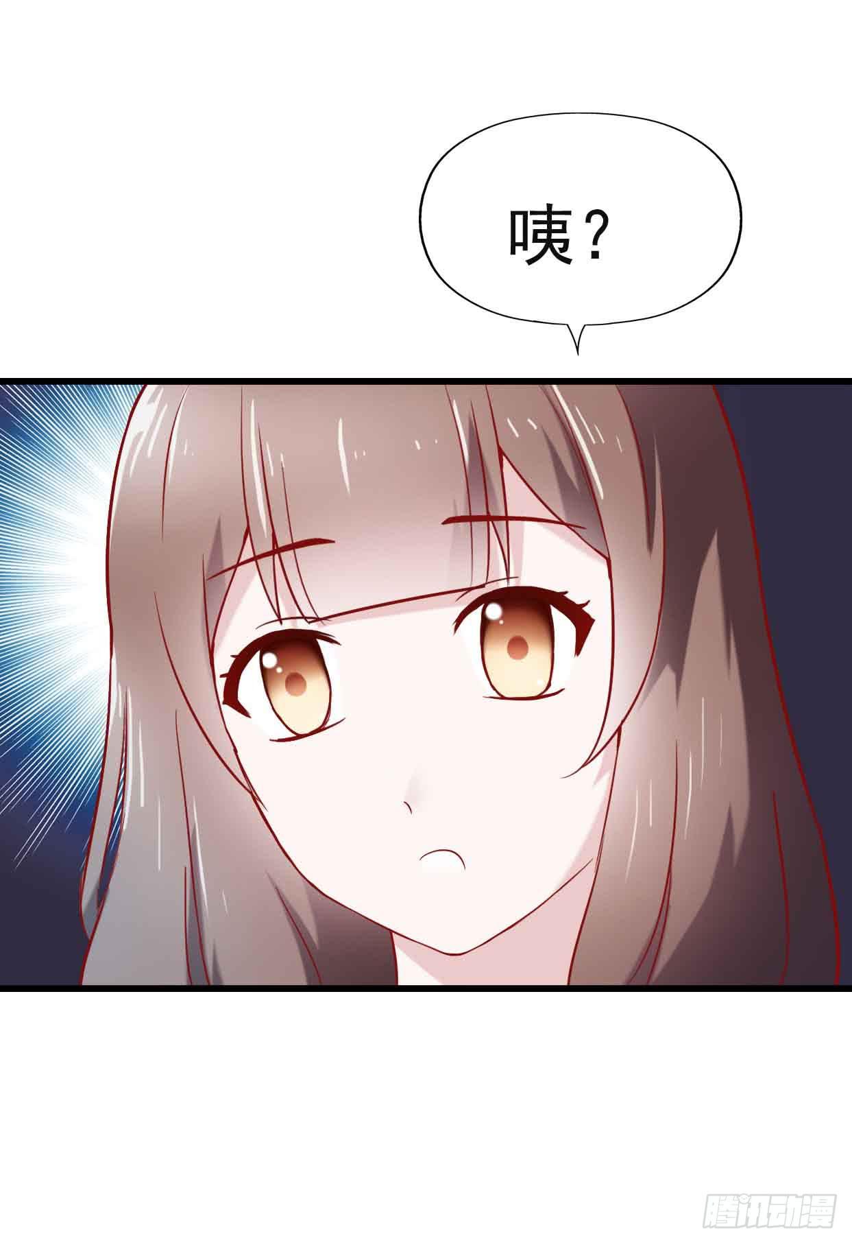 坐在恶魔身边韩漫全集-第十一话·幽灵同学无删减无遮挡章节图片 