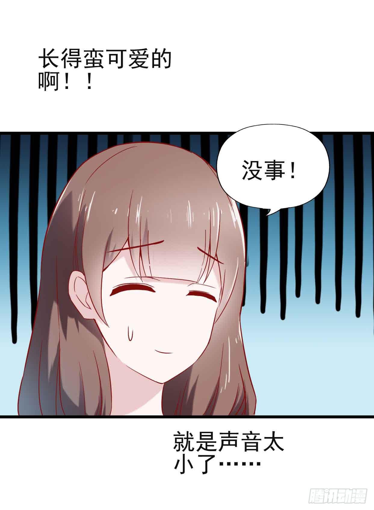 坐在恶魔身边韩漫全集-第十一话·幽灵同学无删减无遮挡章节图片 