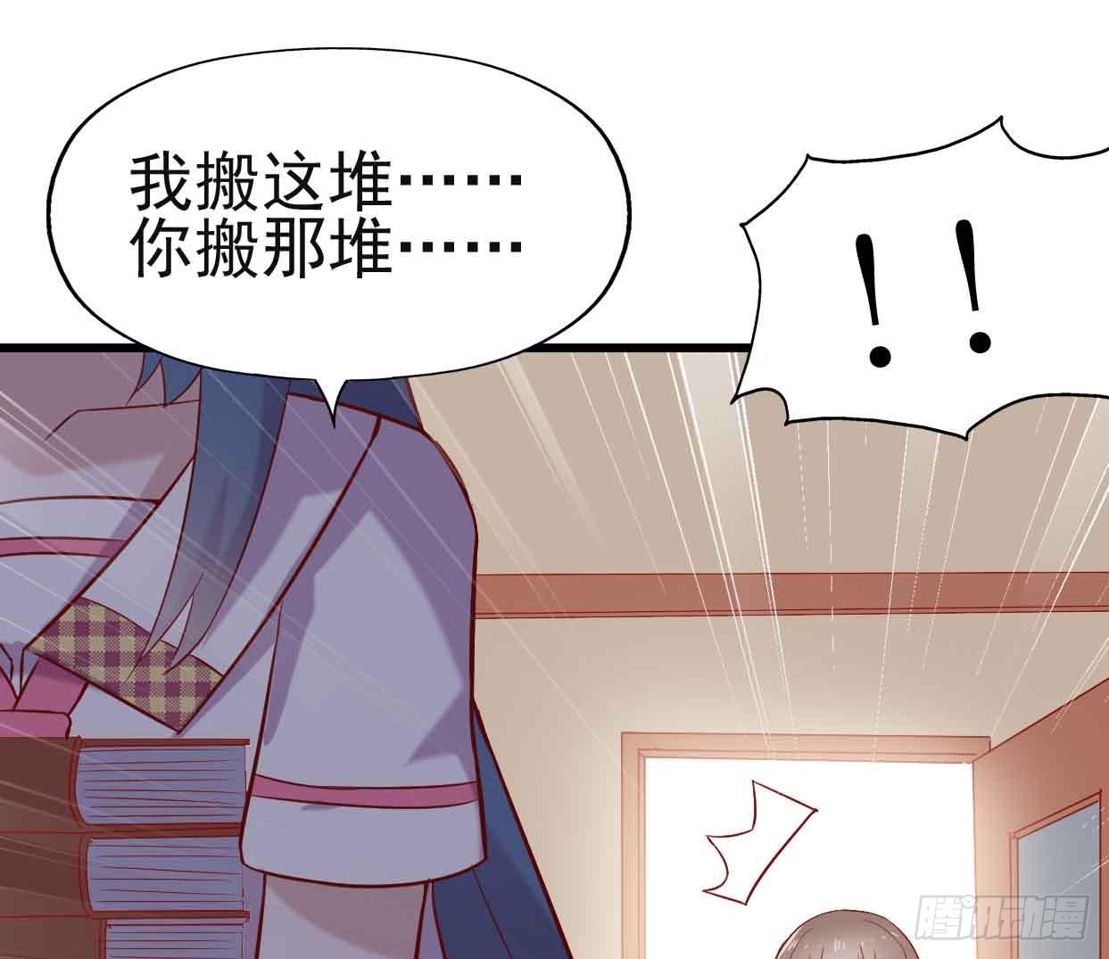 坐在恶魔身边韩漫全集-第十一话·幽灵同学无删减无遮挡章节图片 