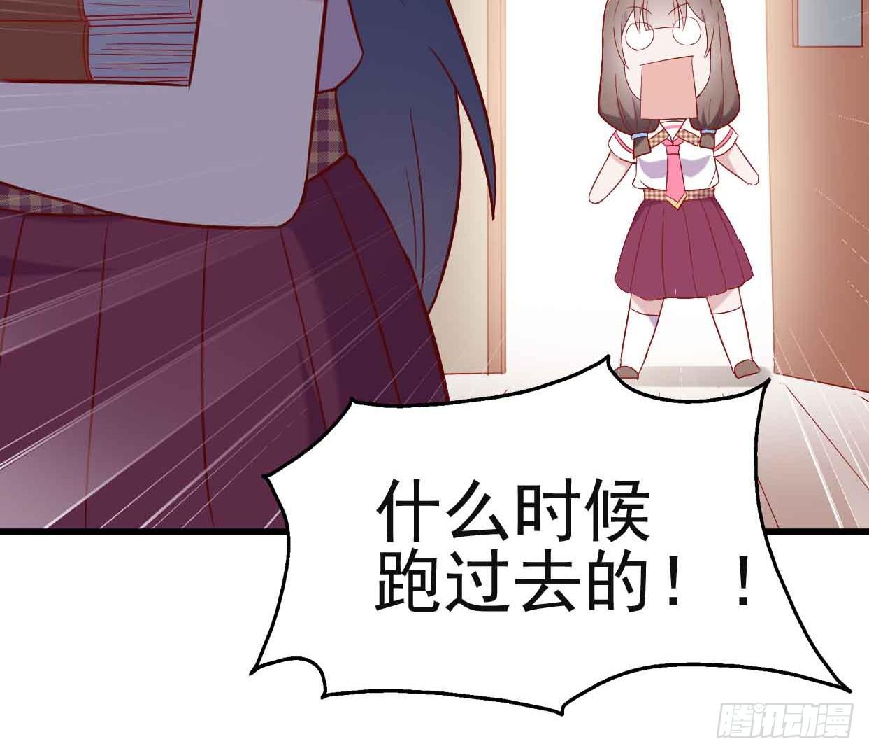 坐在恶魔身边韩漫全集-第十一话·幽灵同学无删减无遮挡章节图片 