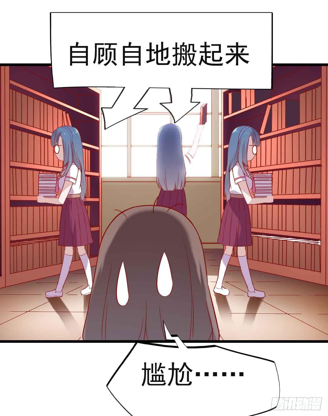 坐在恶魔身边韩漫全集-第十一话·幽灵同学无删减无遮挡章节图片 