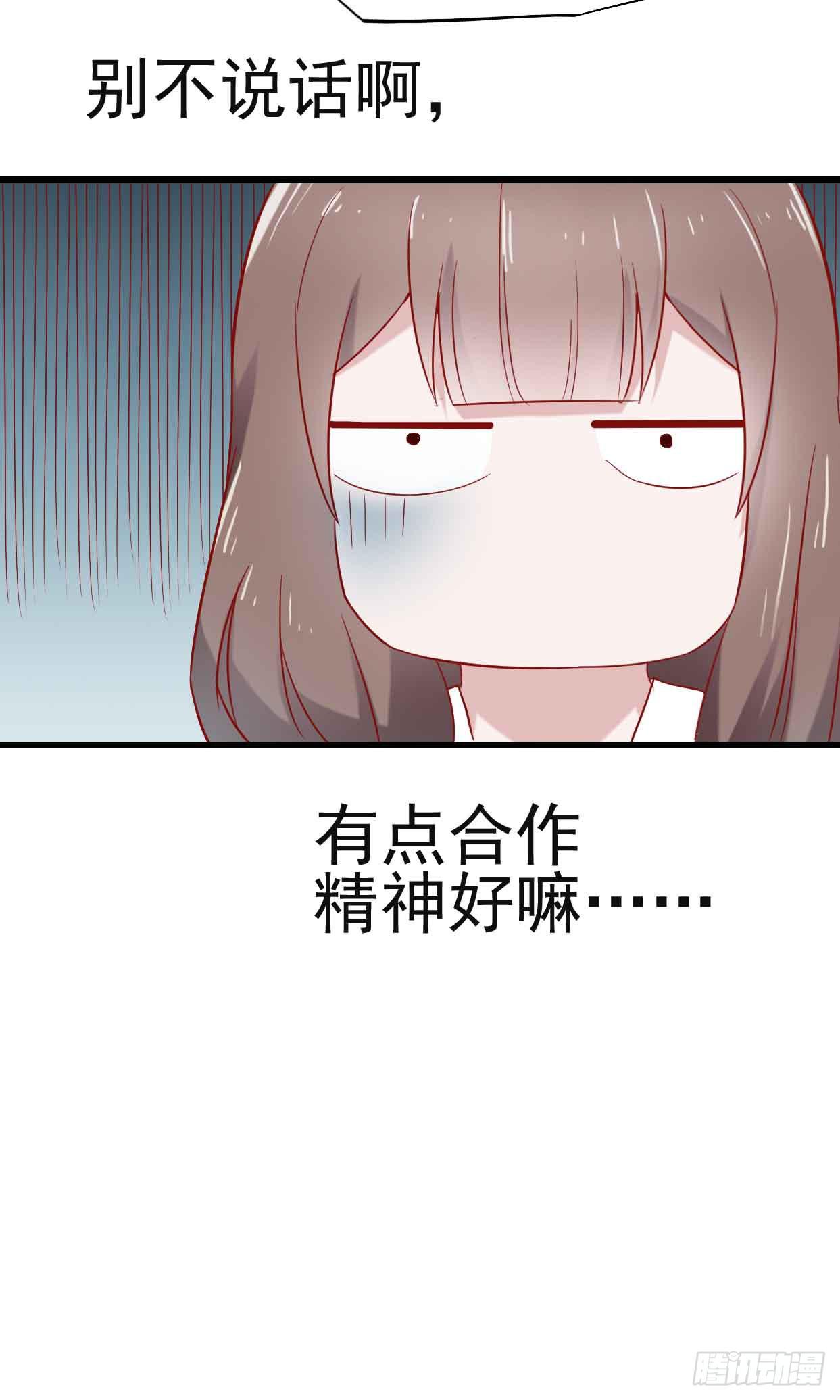 坐在恶魔身边韩漫全集-第十一话·幽灵同学无删减无遮挡章节图片 