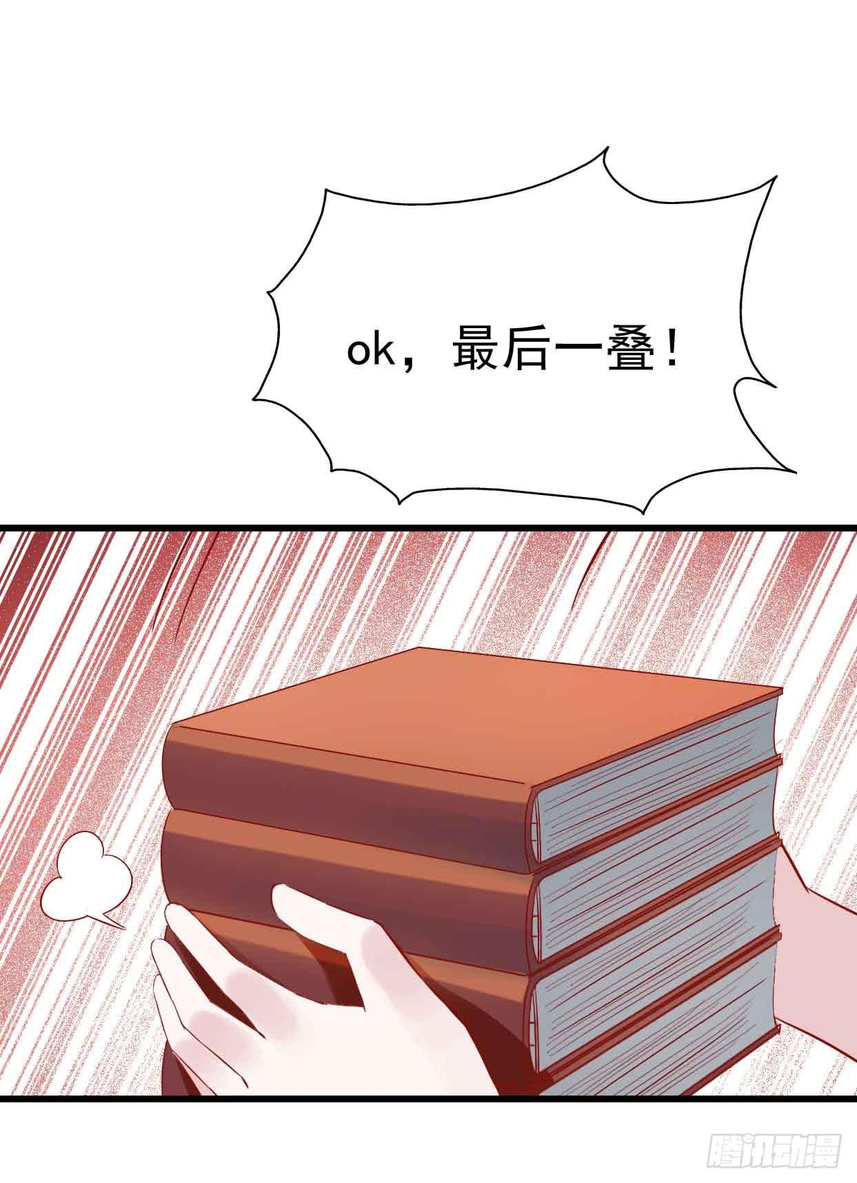 坐在恶魔身边韩漫全集-第十一话·幽灵同学无删减无遮挡章节图片 