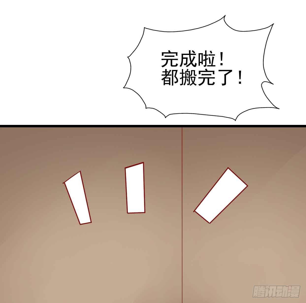 坐在恶魔身边韩漫全集-第十一话·幽灵同学无删减无遮挡章节图片 