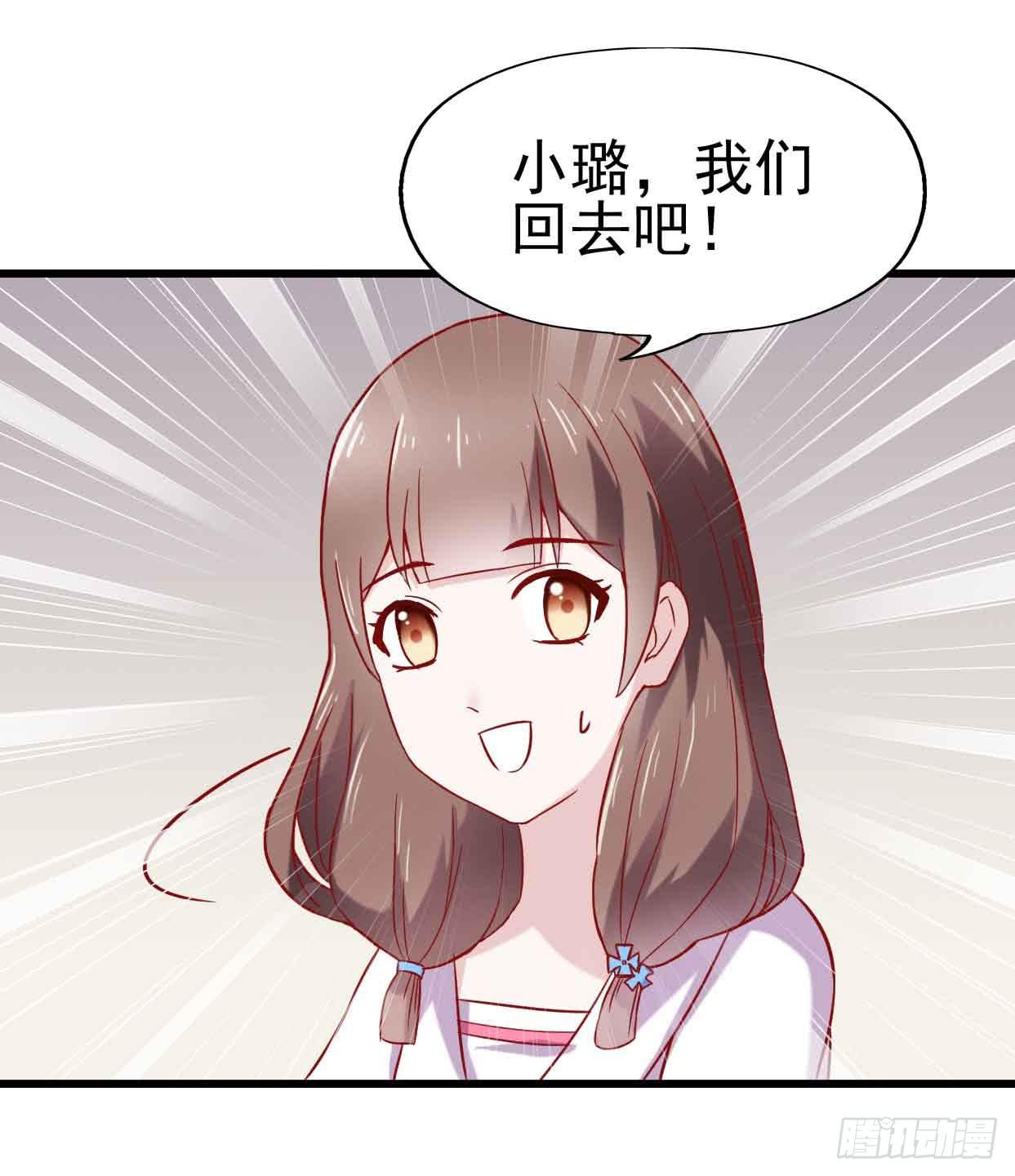 坐在恶魔身边韩漫全集-第十一话·幽灵同学无删减无遮挡章节图片 