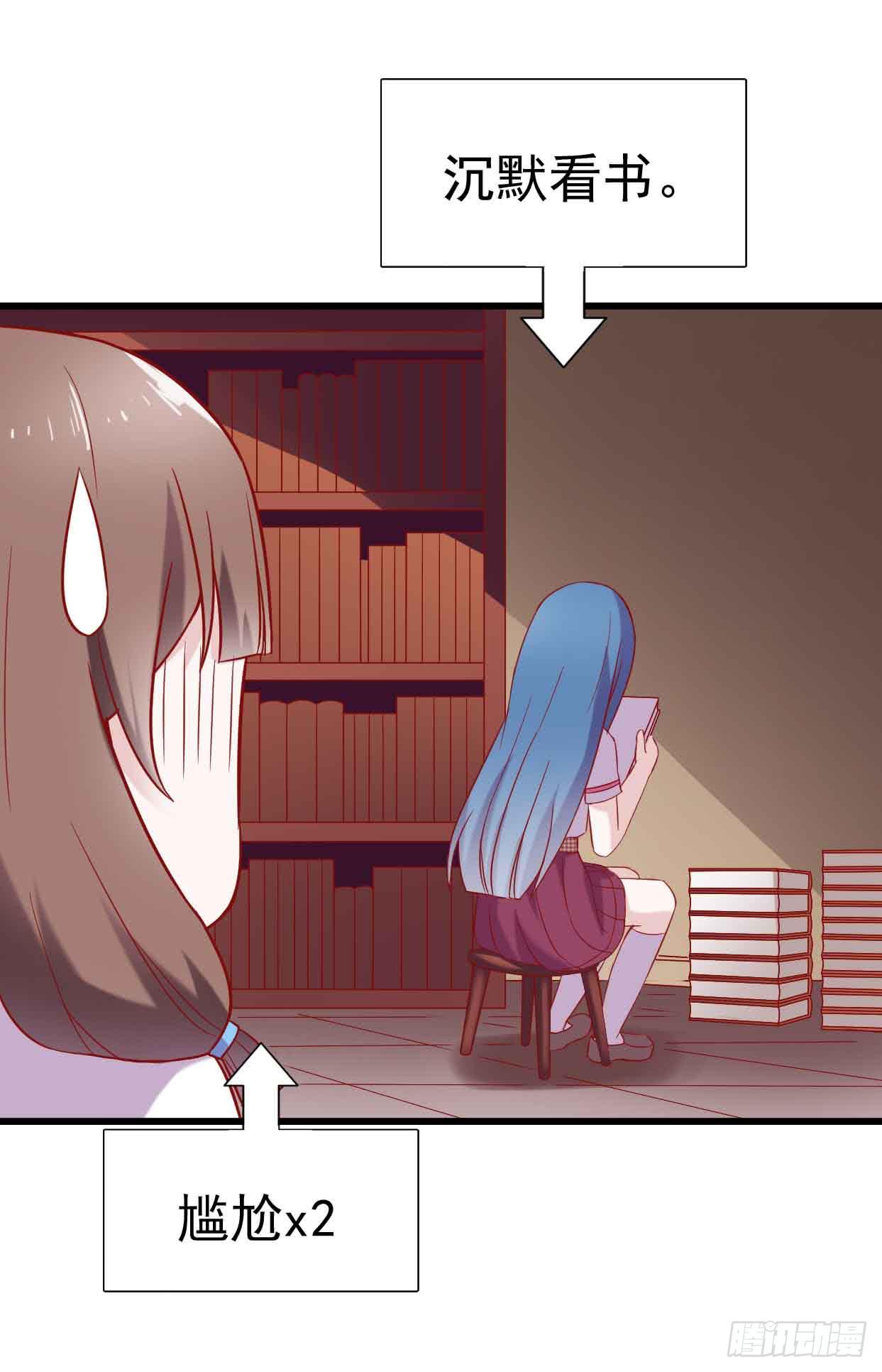 坐在恶魔身边韩漫全集-第十一话·幽灵同学无删减无遮挡章节图片 