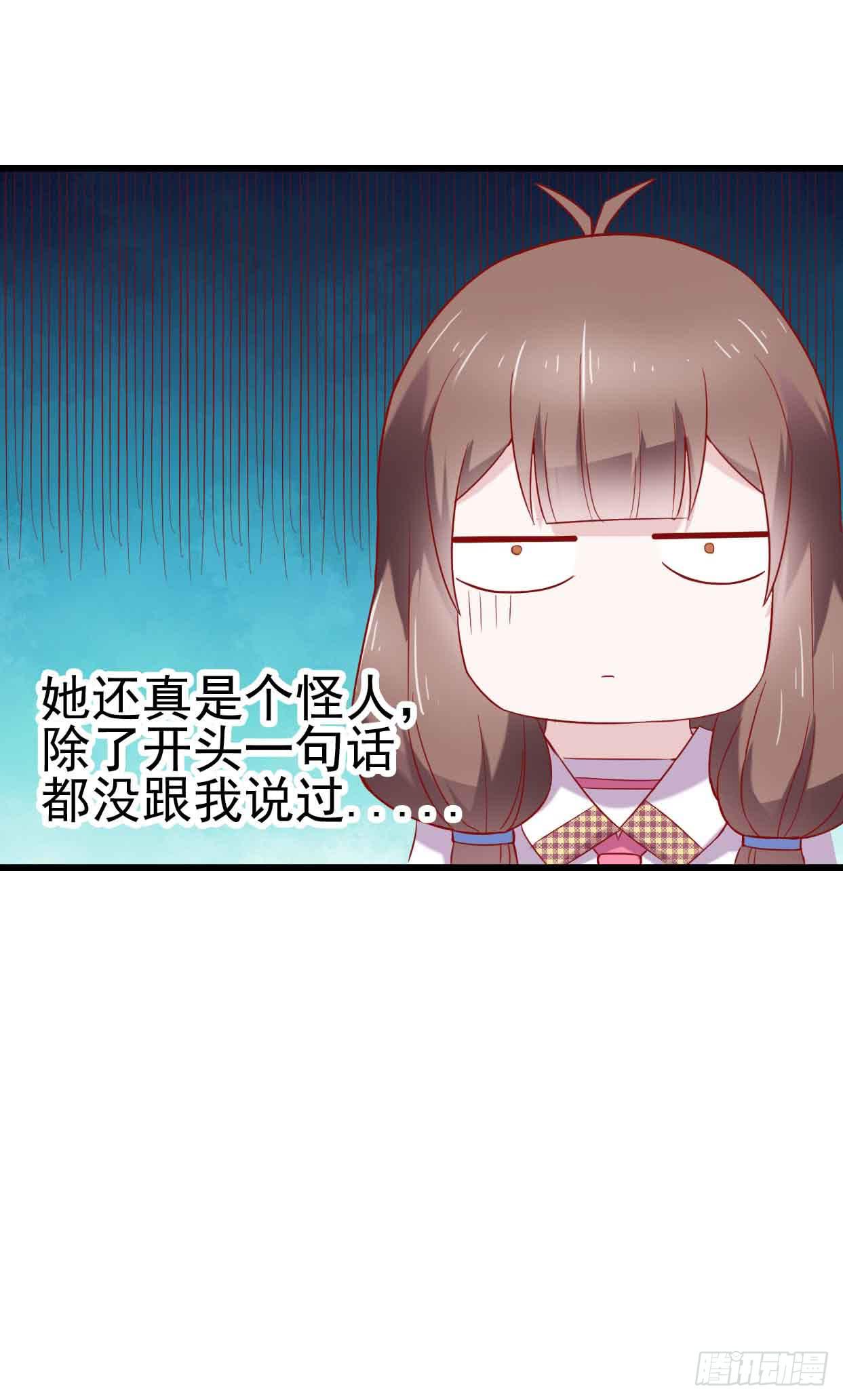 坐在恶魔身边韩漫全集-第十一话·幽灵同学无删减无遮挡章节图片 