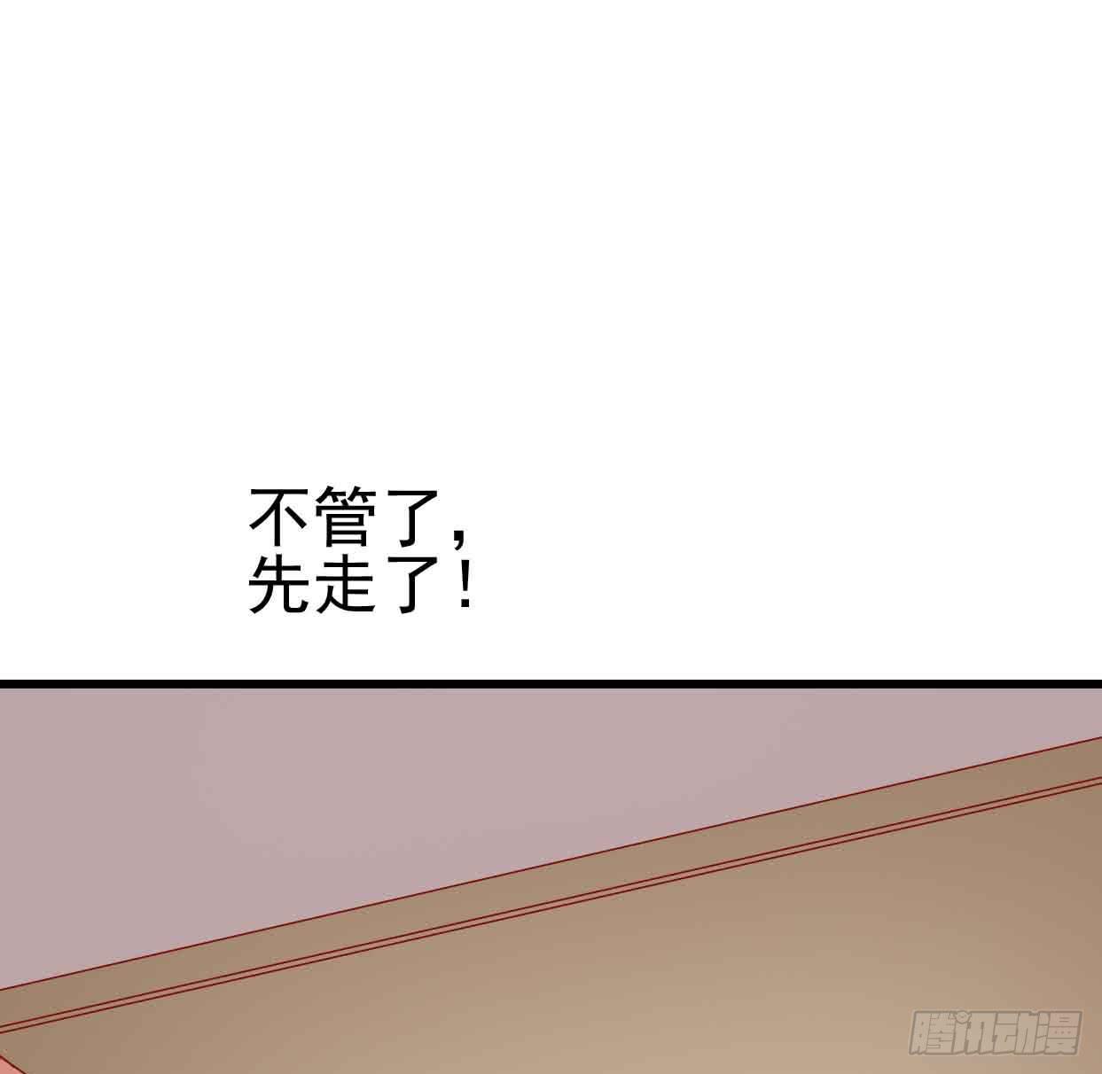 坐在恶魔身边韩漫全集-第十一话·幽灵同学无删减无遮挡章节图片 