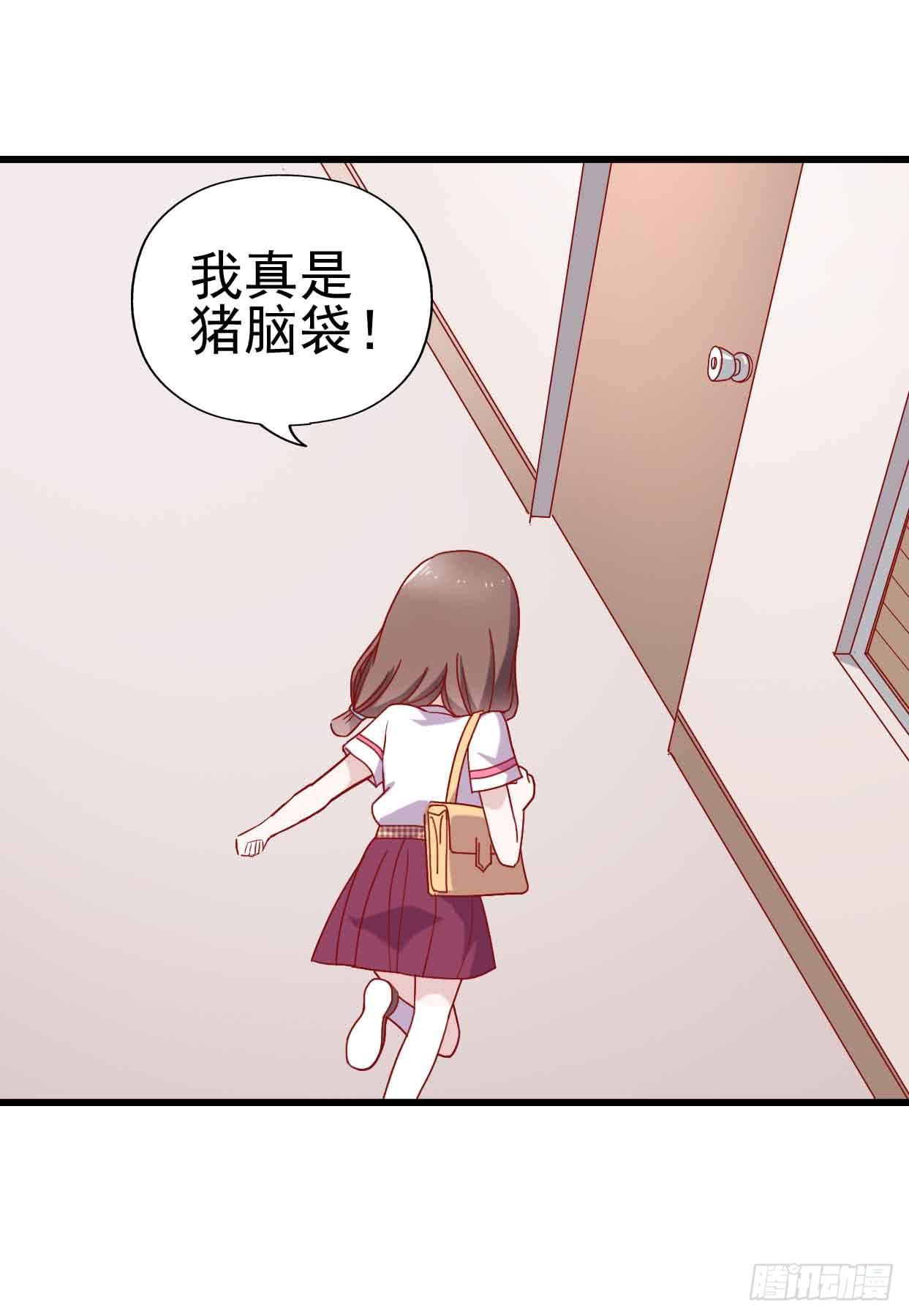 坐在恶魔身边韩漫全集-第十一话·幽灵同学无删减无遮挡章节图片 