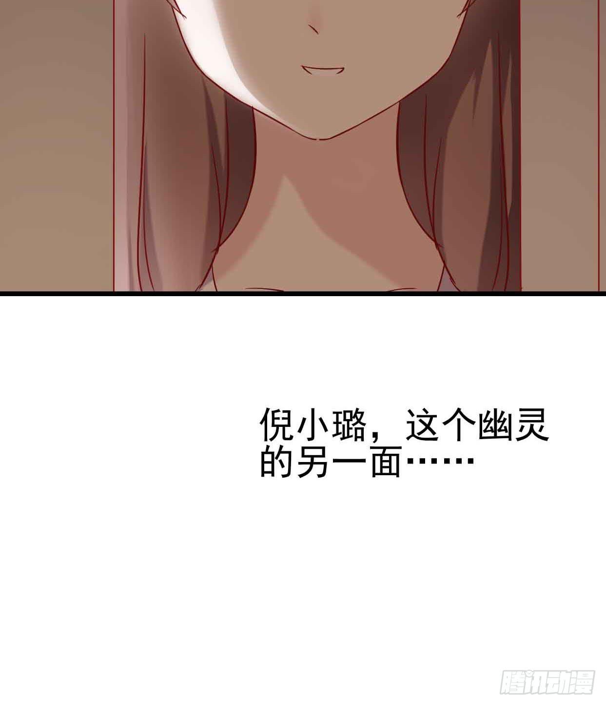 坐在恶魔身边韩漫全集-第十一话·幽灵同学无删减无遮挡章节图片 