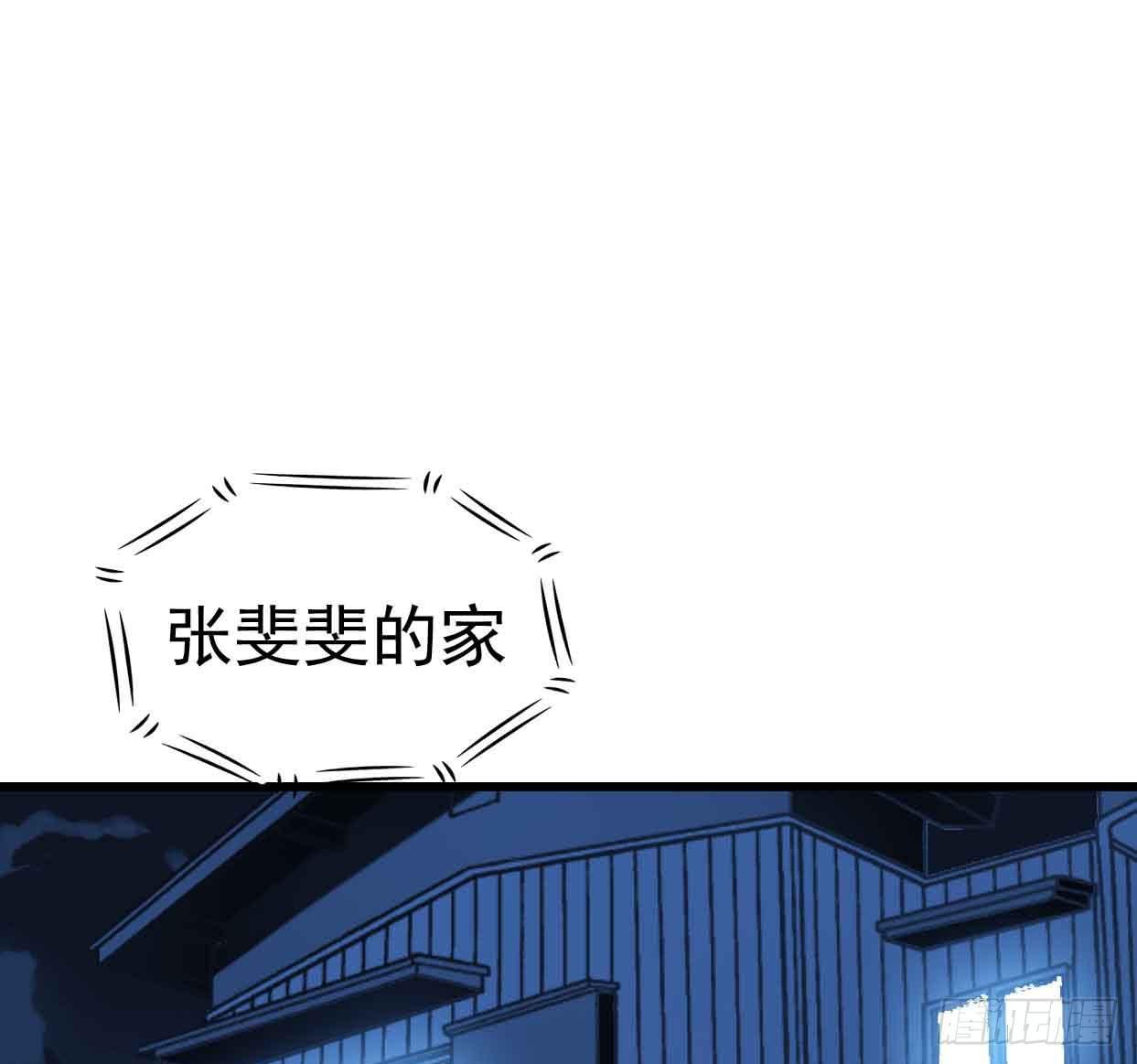 坐在恶魔身边韩漫全集-第十一话·幽灵同学无删减无遮挡章节图片 