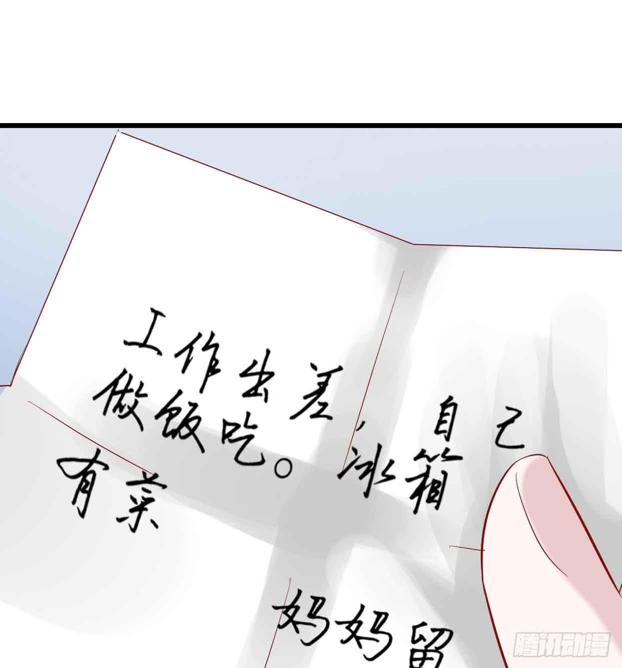 坐在恶魔身边韩漫全集-第十一话·幽灵同学无删减无遮挡章节图片 