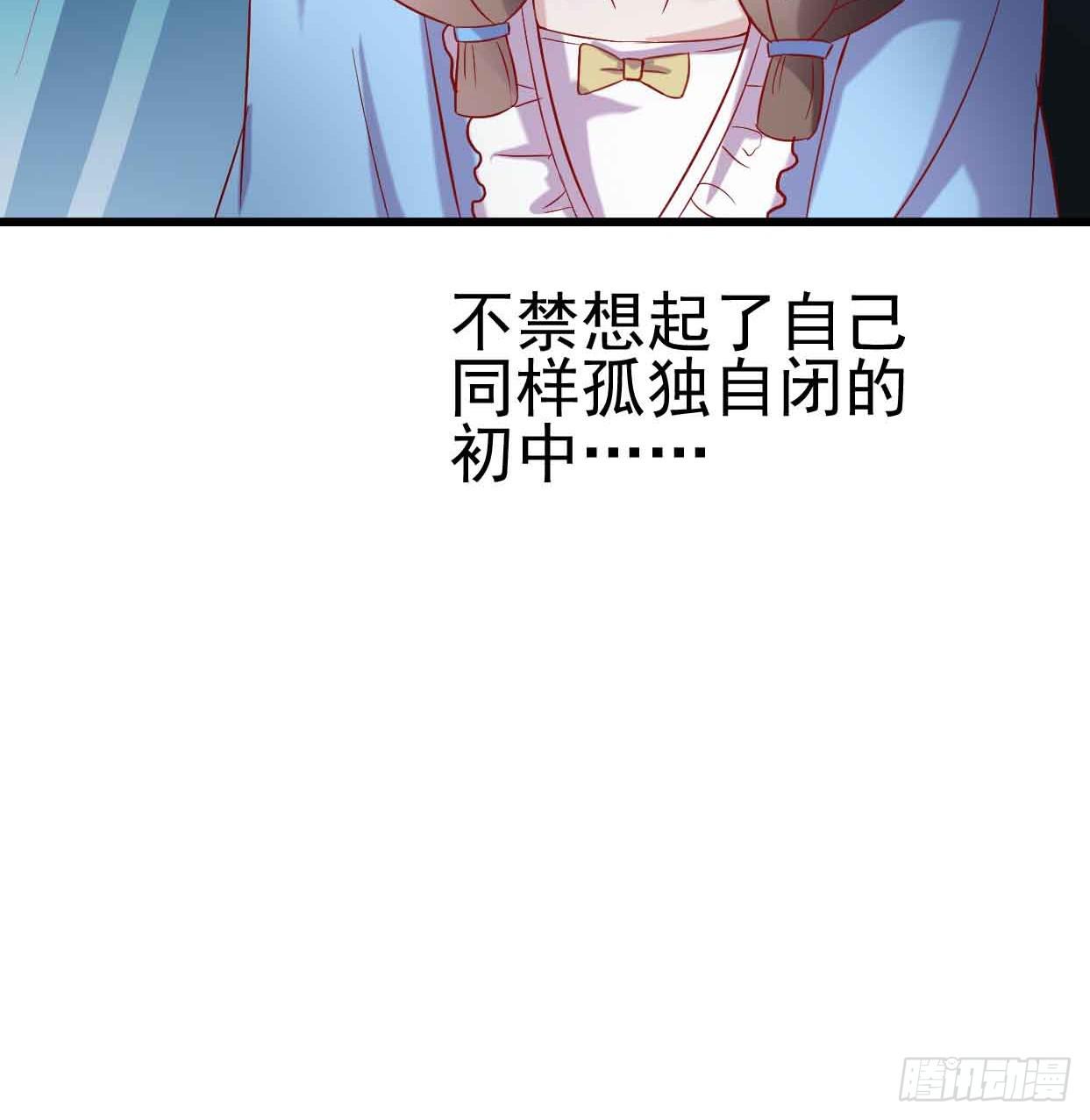 坐在恶魔身边韩漫全集-第十一话·幽灵同学无删减无遮挡章节图片 
