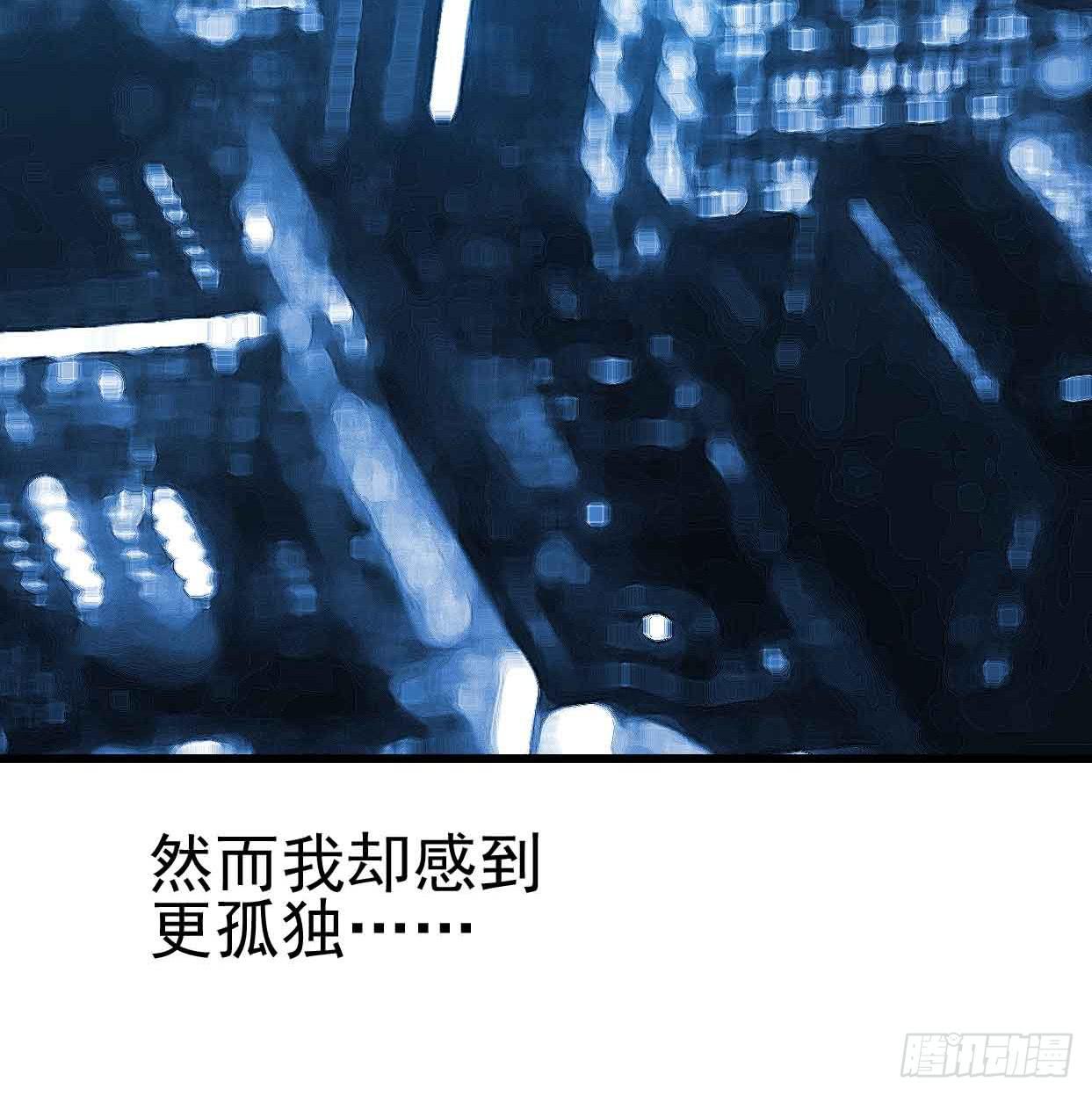 坐在恶魔身边韩漫全集-第十一话·幽灵同学无删减无遮挡章节图片 