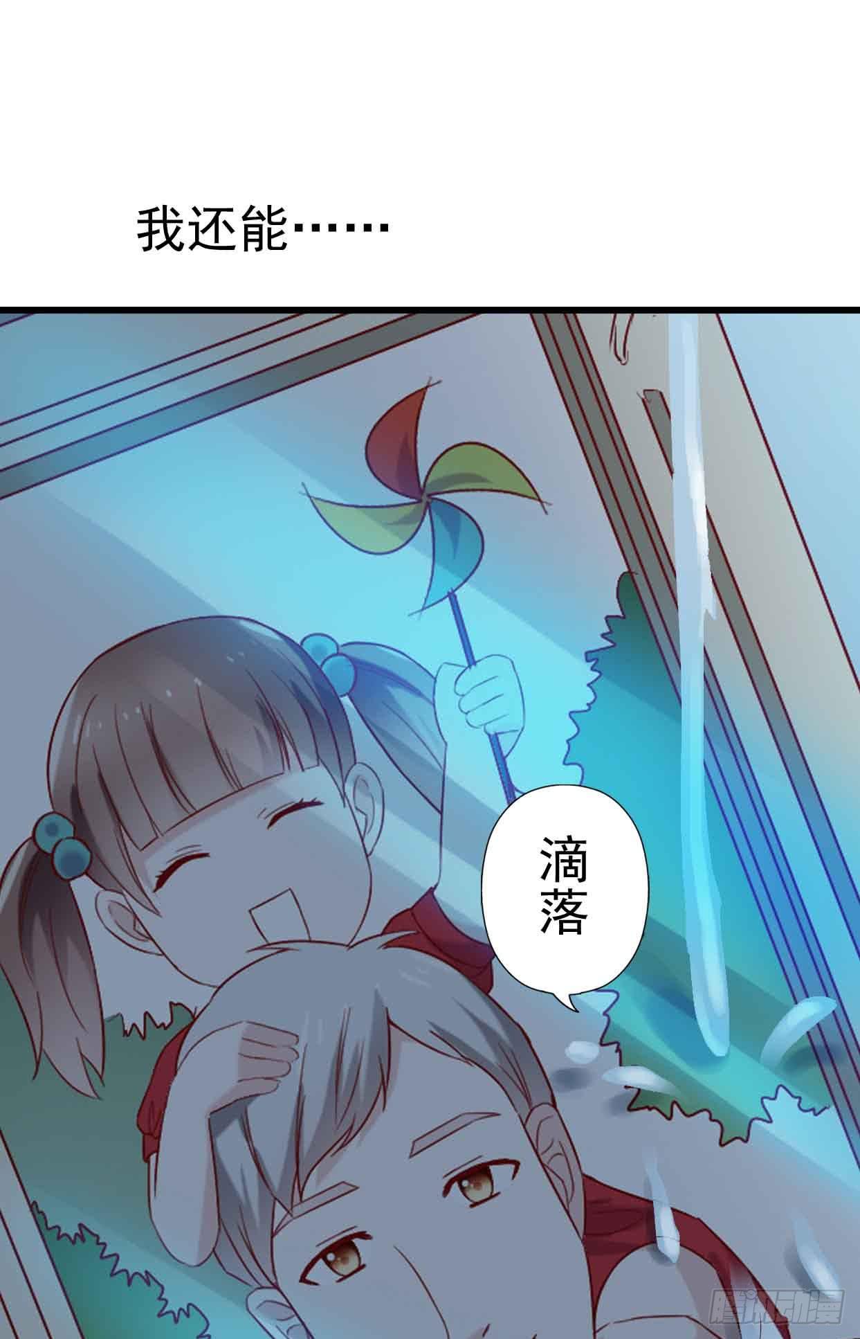 坐在恶魔身边韩漫全集-第十一话·幽灵同学无删减无遮挡章节图片 