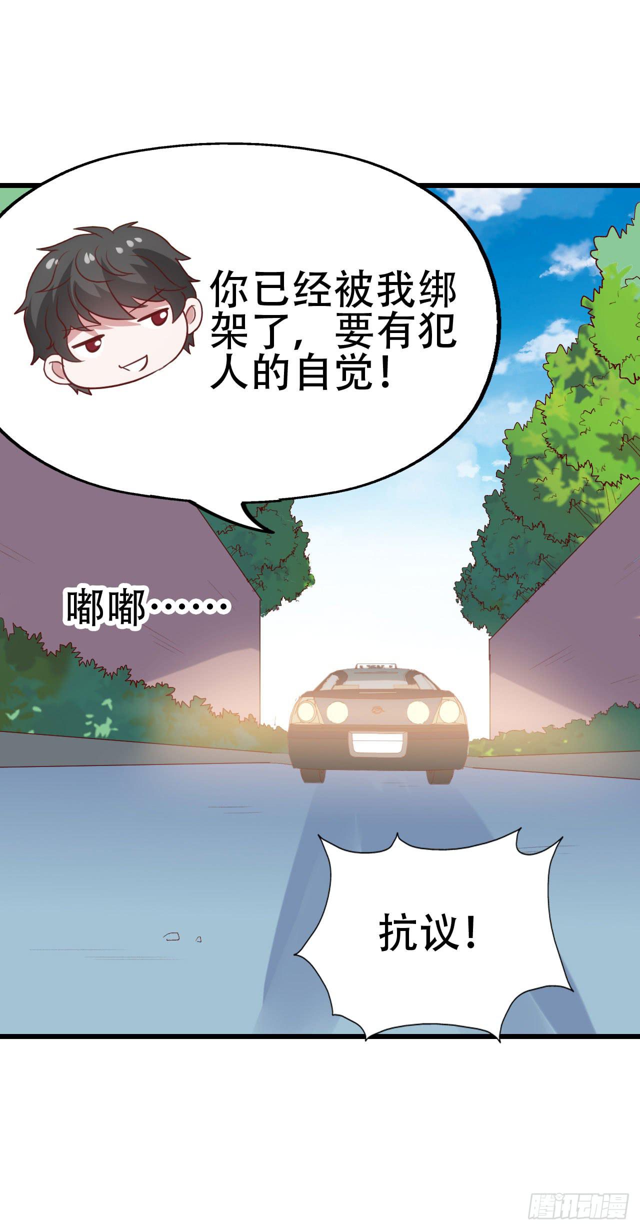 坐在恶魔身边韩漫全集-第一百话 百日纪念！无删减无遮挡章节图片 