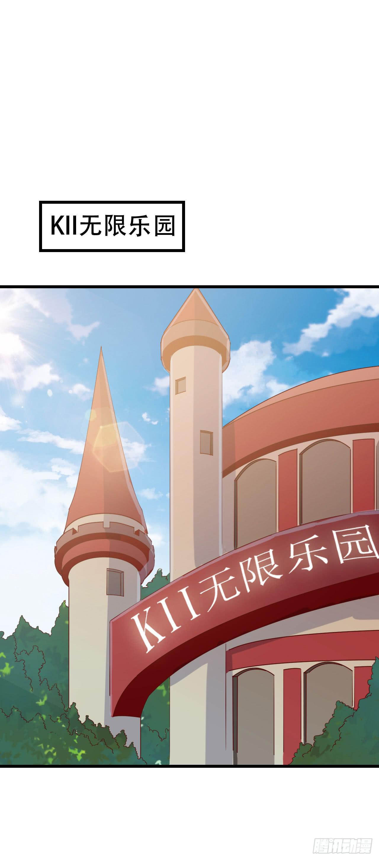 坐在恶魔身边韩漫全集-第一百话 百日纪念！无删减无遮挡章节图片 