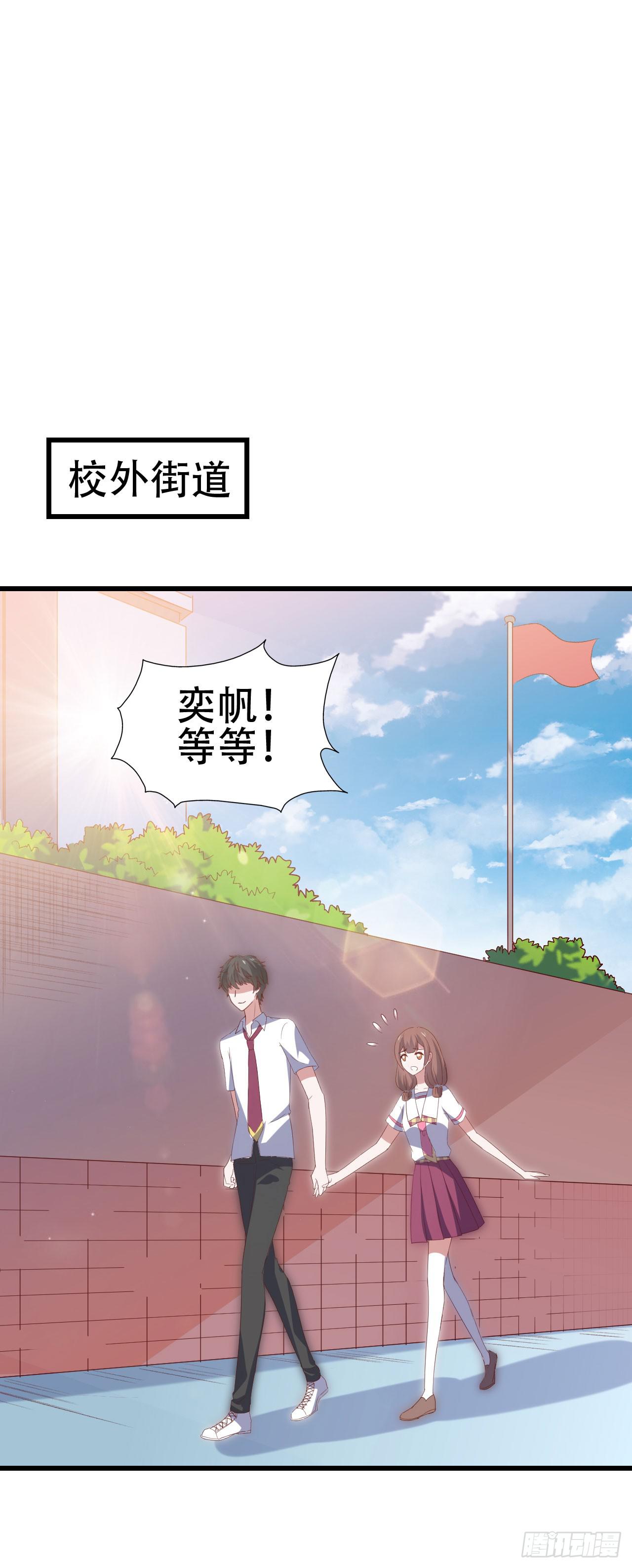 坐在恶魔身边韩漫全集-第一百话 百日纪念！无删减无遮挡章节图片 