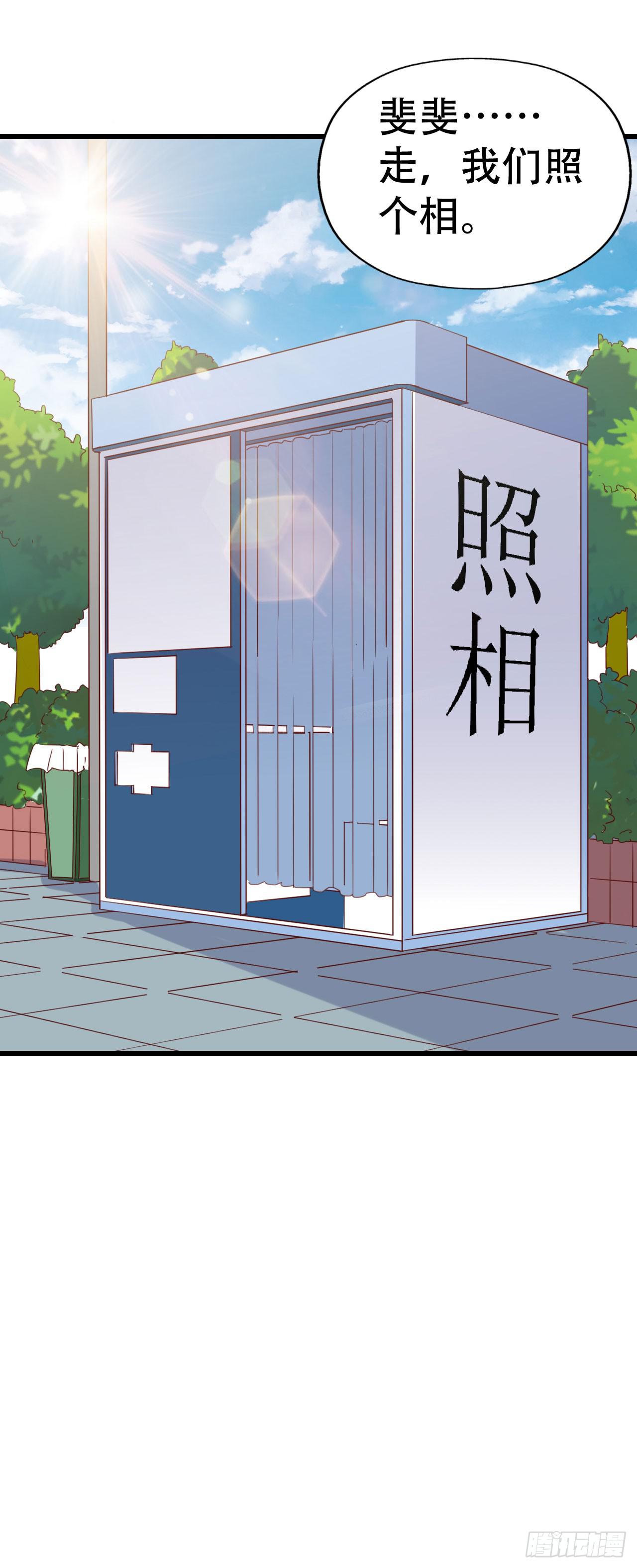 坐在恶魔身边韩漫全集-第一百话 百日纪念！无删减无遮挡章节图片 
