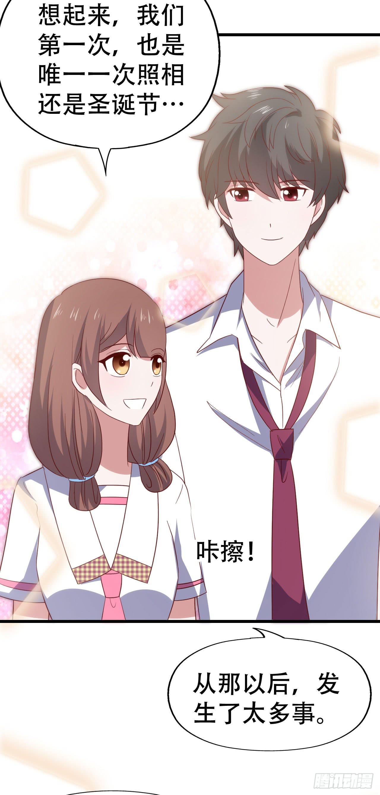 坐在恶魔身边韩漫全集-第一百话 百日纪念！无删减无遮挡章节图片 