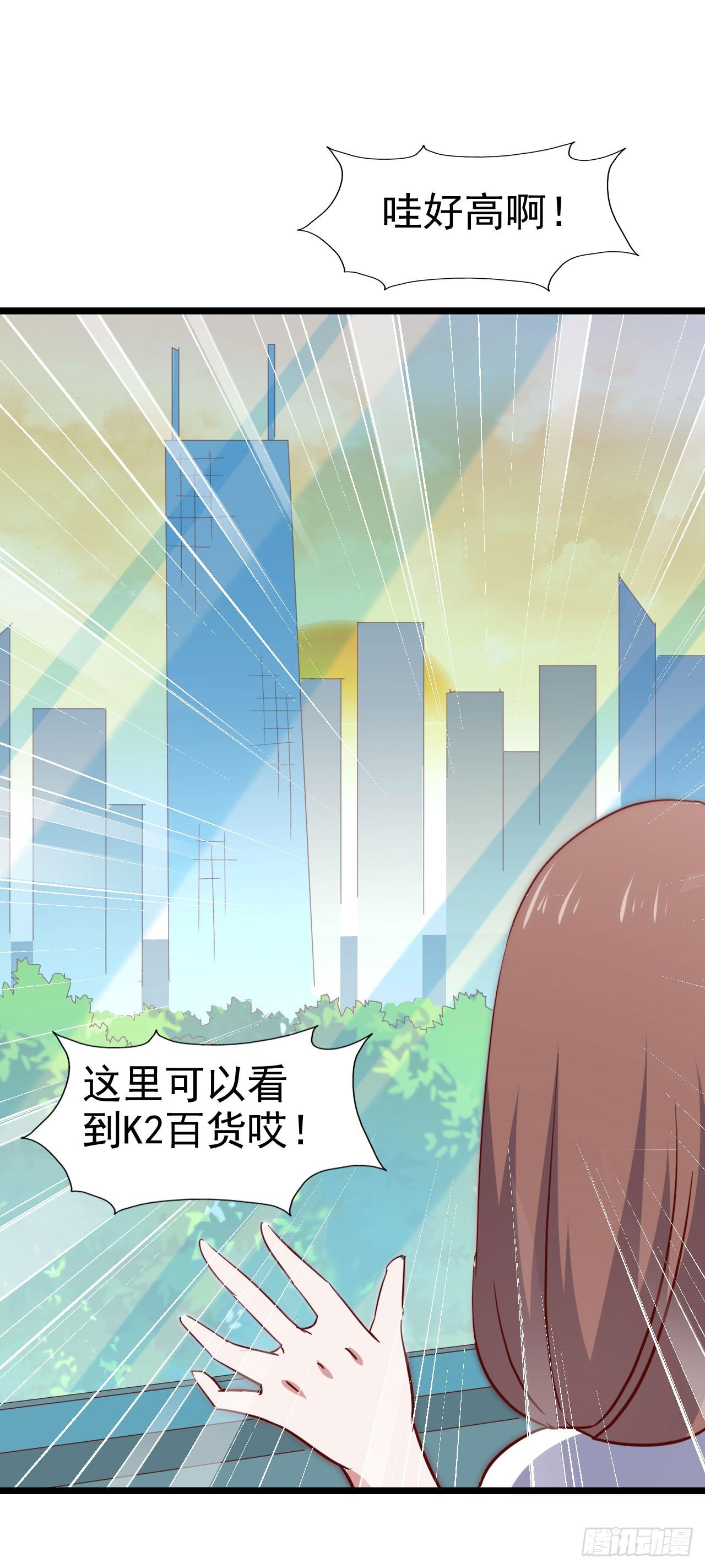 坐在恶魔身边韩漫全集-第一百话 百日纪念！无删减无遮挡章节图片 