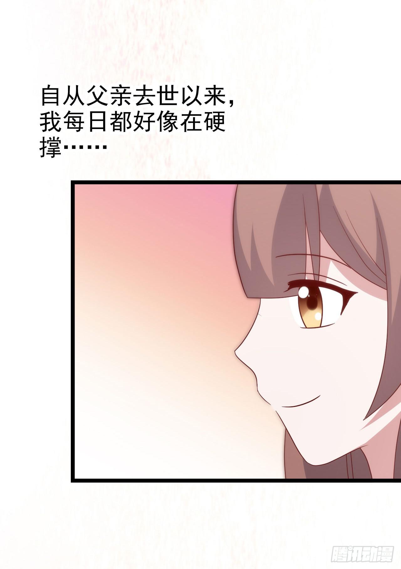 坐在恶魔身边韩漫全集-第一百话 百日纪念！无删减无遮挡章节图片 