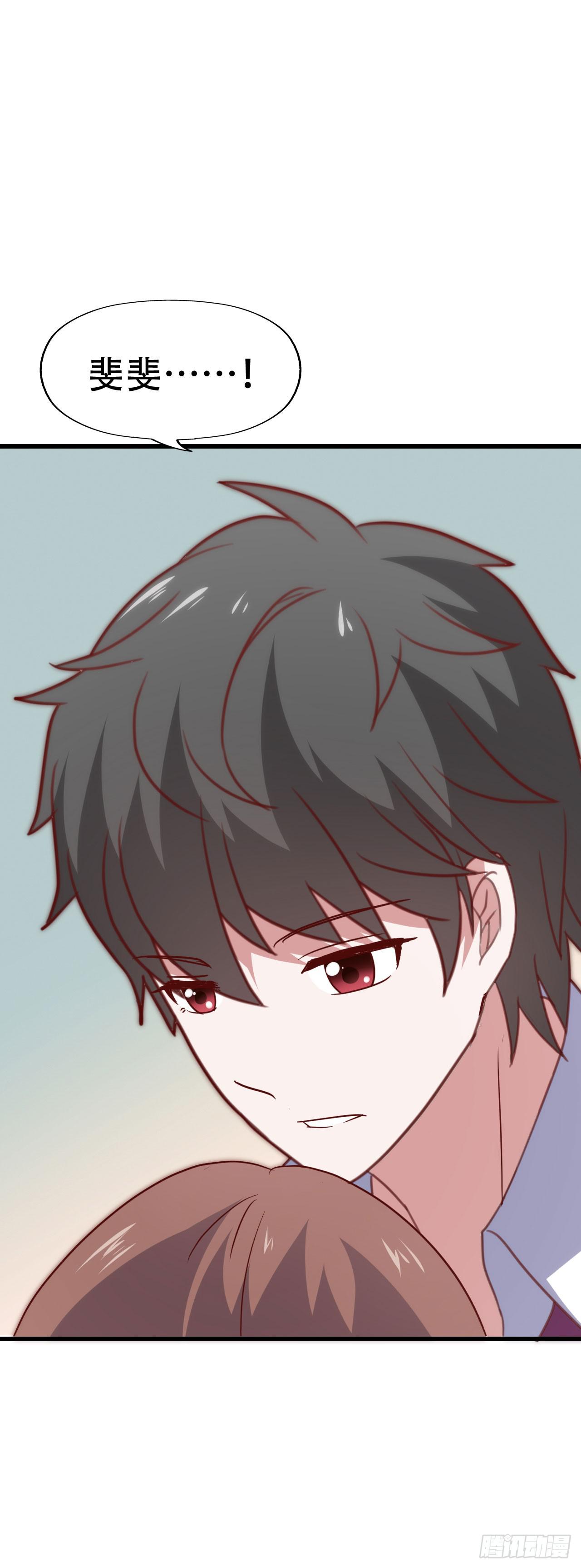 坐在恶魔身边韩漫全集-第一百话 百日纪念！无删减无遮挡章节图片 