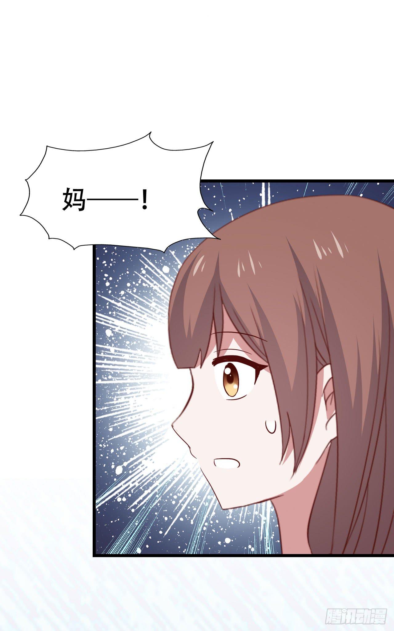坐在恶魔身边韩漫全集-第一百话 百日纪念！无删减无遮挡章节图片 