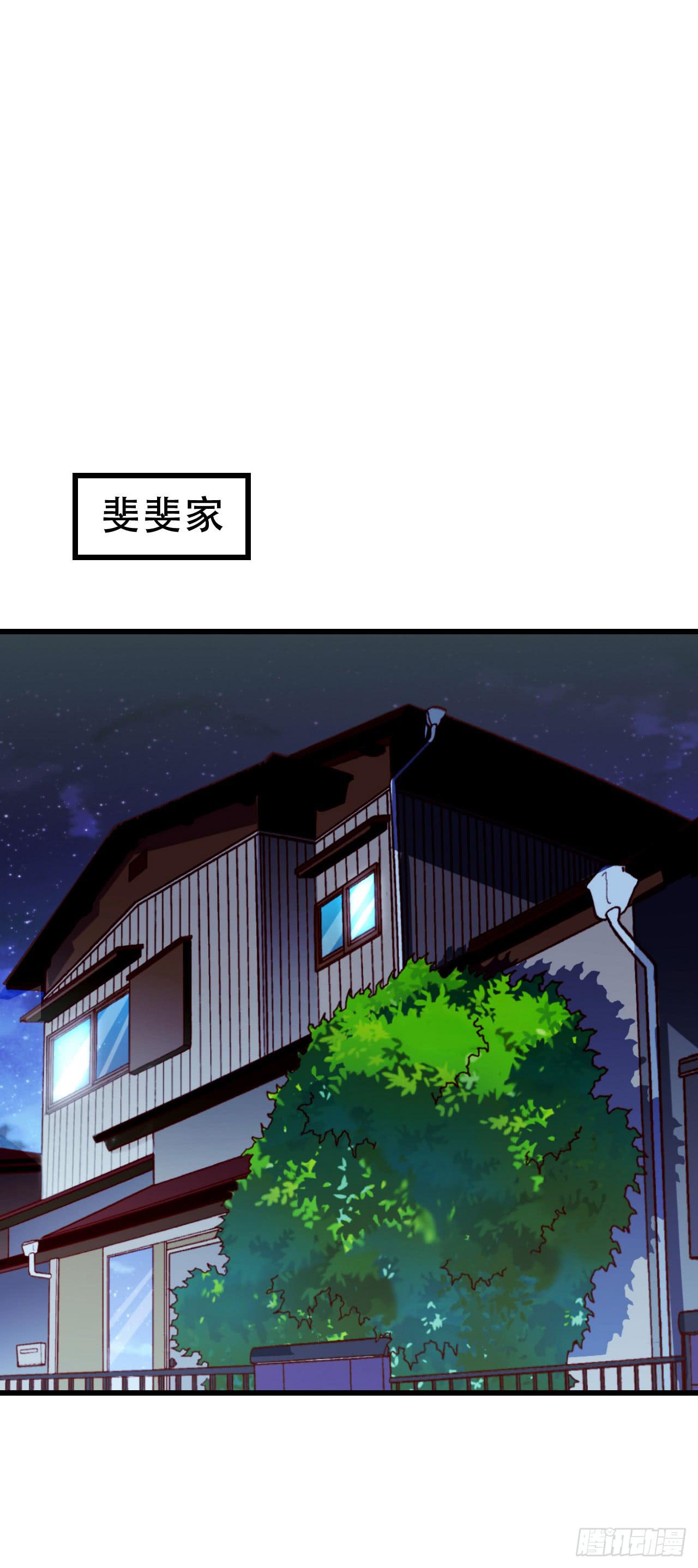 坐在恶魔身边韩漫全集-第一百零一话 反抗！无删减无遮挡章节图片 