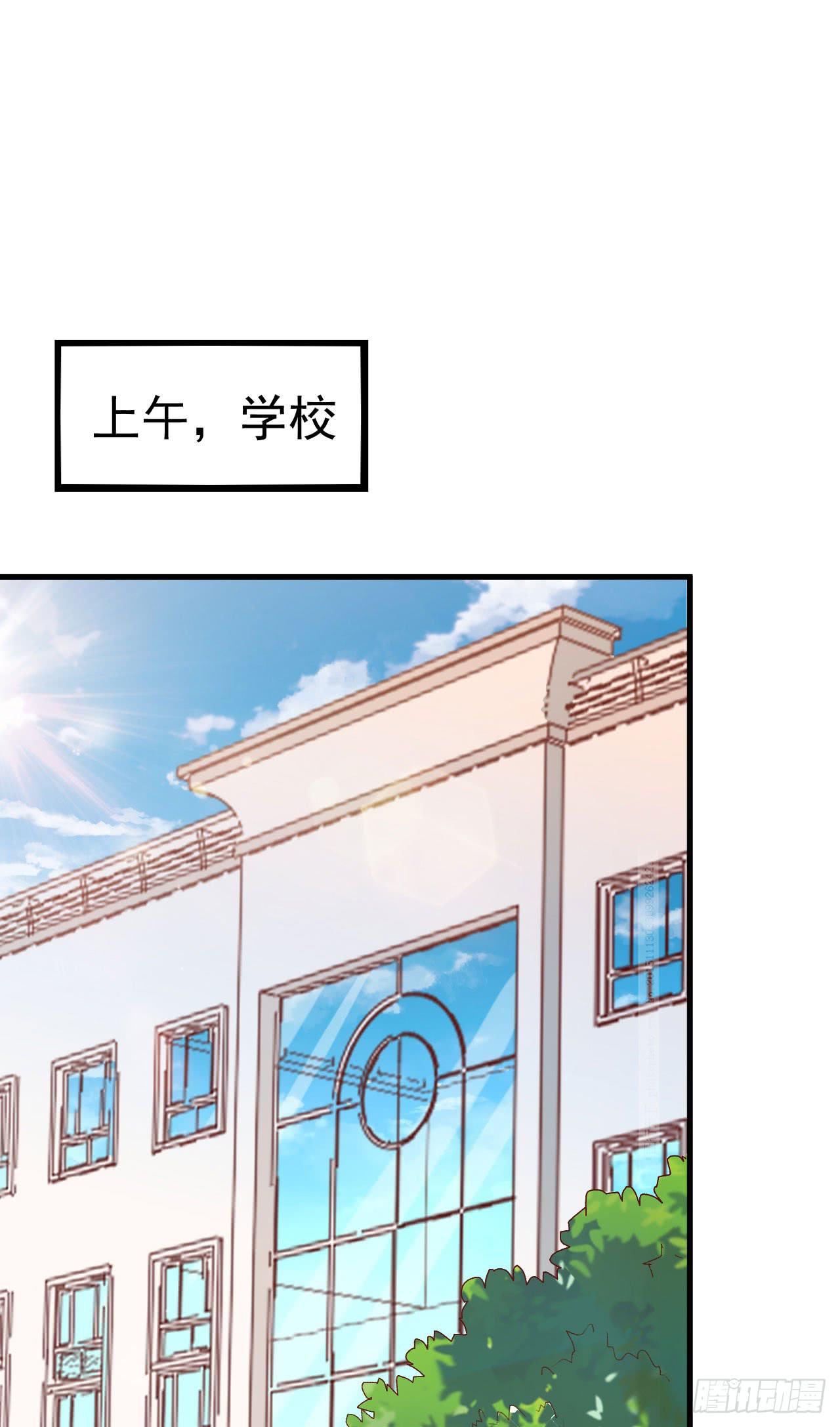 坐在恶魔身边韩漫全集-第一百零一话 反抗！无删减无遮挡章节图片 