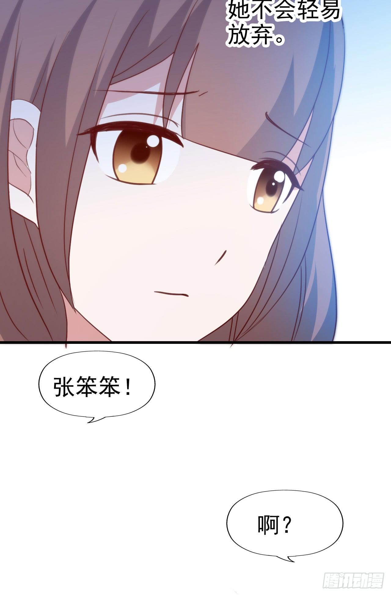 坐在恶魔身边韩漫全集-第一百零一话 反抗！无删减无遮挡章节图片 