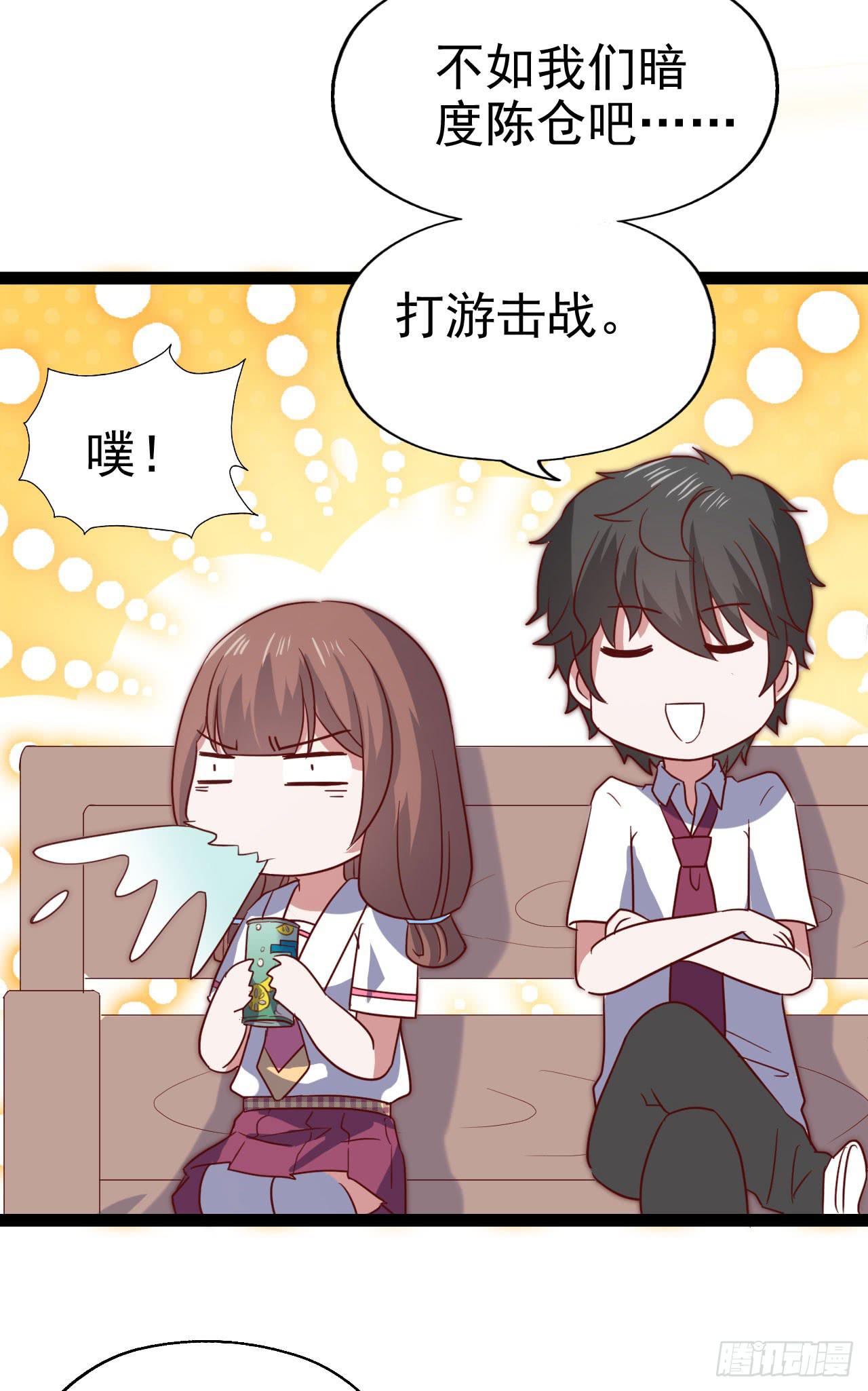 坐在恶魔身边韩漫全集-第一百零一话 反抗！无删减无遮挡章节图片 